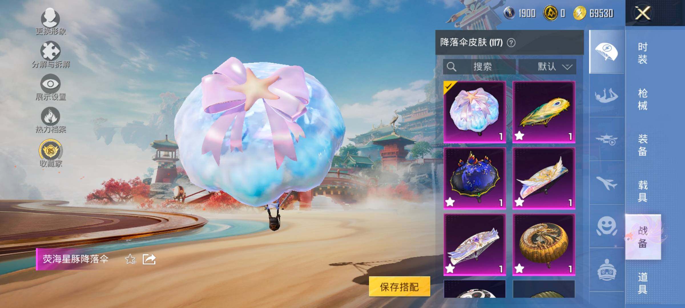 HPLX4163874和平精英账号详情图17