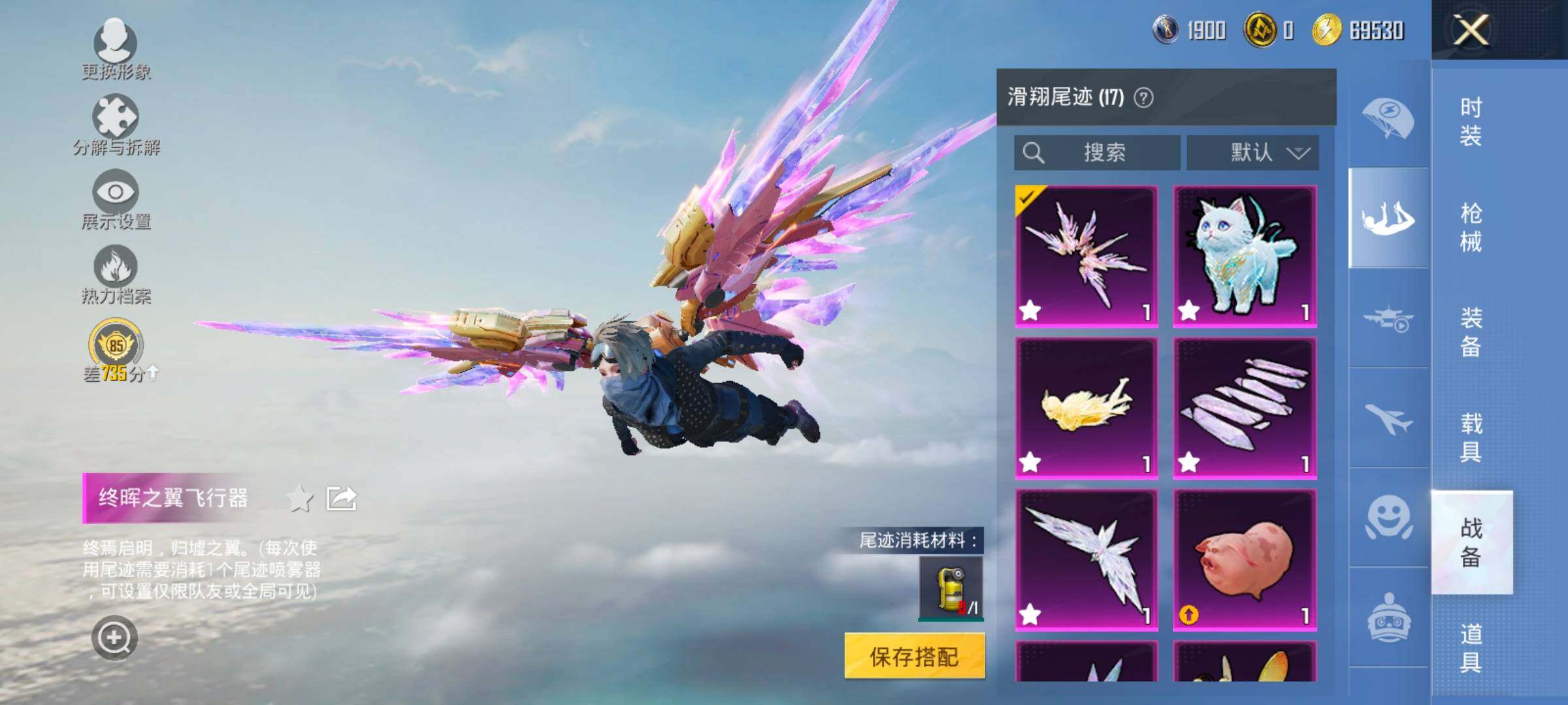 HPLX4163874和平精英账号详情图18