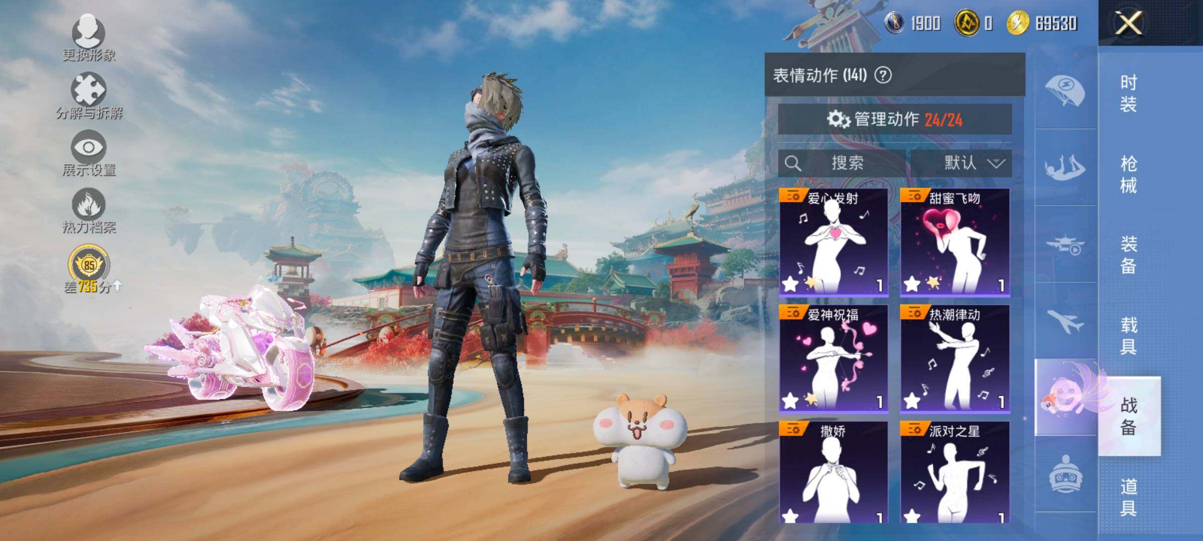 HPLX4163874和平精英账号详情图19