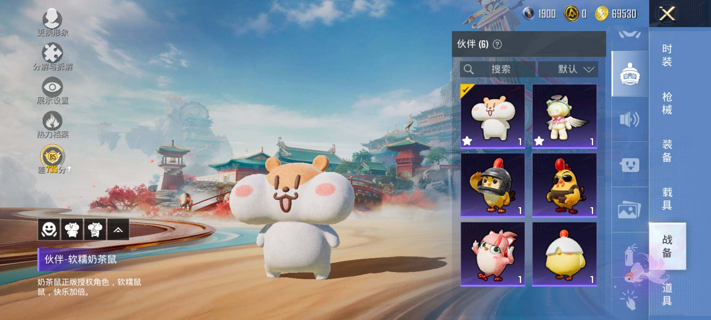 HPLX4163874和平精英账号详情图20