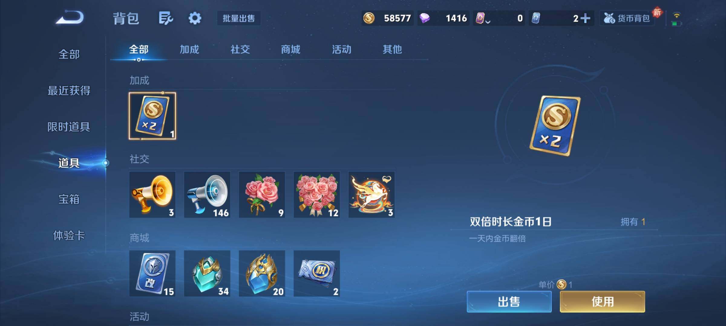 WZCMY4244298王者荣耀账号详情图24