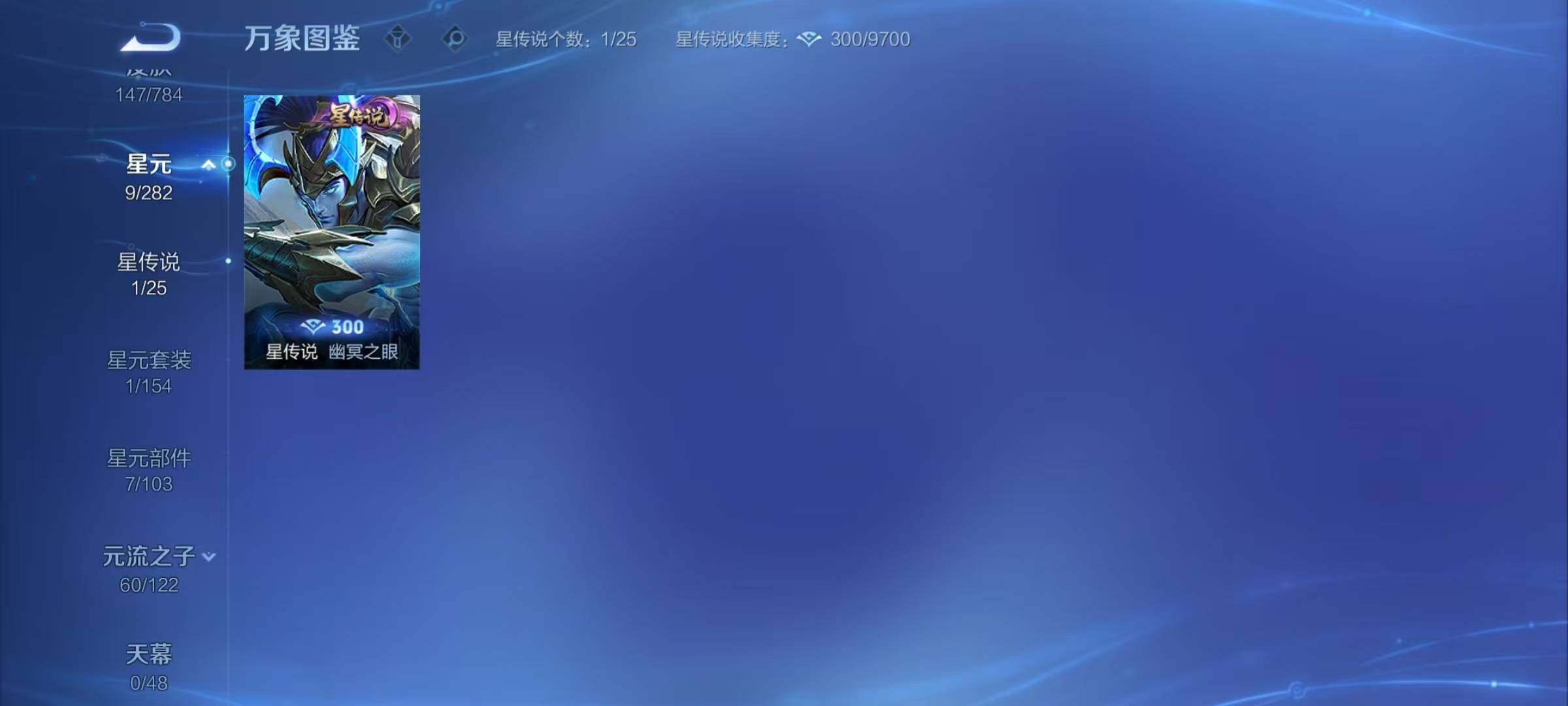 WZCMY4243991王者荣耀账号详情图10 WZCMY4243991王者荣耀账号详情图10