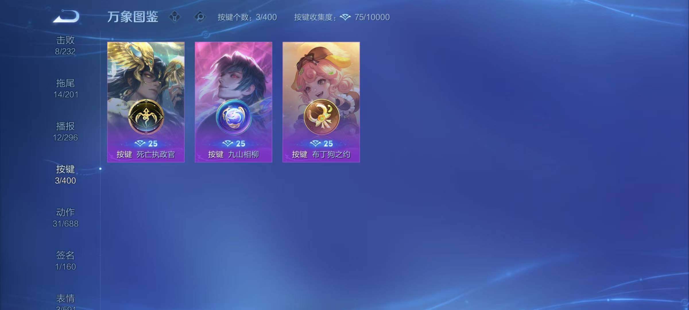 WZCMY4243991王者荣耀账号详情图11 WZCMY4243991王者荣耀账号详情图11