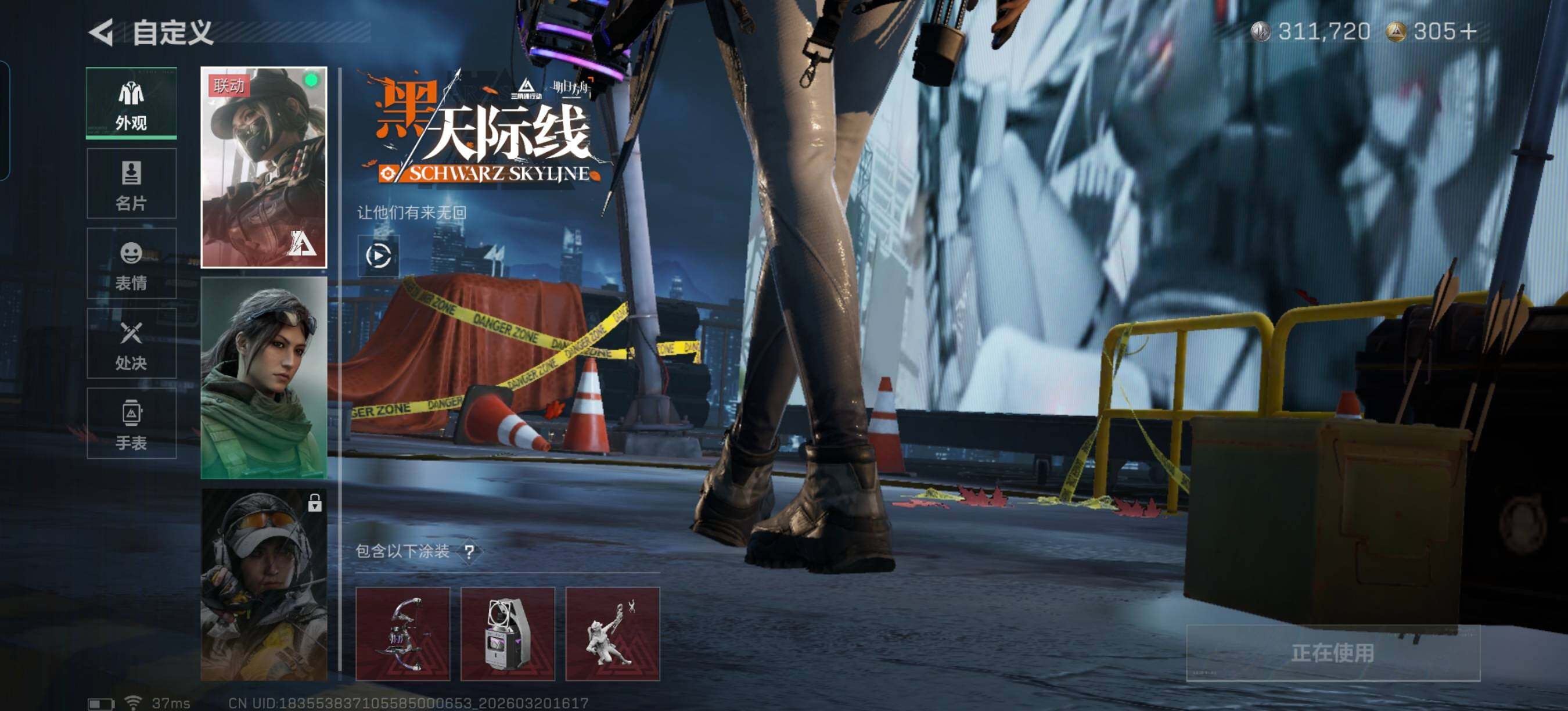 【SJZD3184】总资产(M):5M/哈夫币(K):311K/哈夫币(K):311K/传说枪皮数:16/全面战场等级:10_段位:列兵/烽火地带等级:60_段位:铂金/露娜-黑·天际线/黑鹰/AU