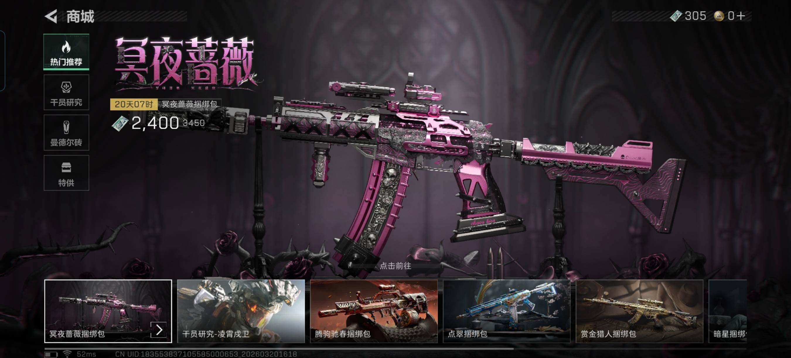 【SJZD3184】总资产(M):5M/哈夫币(K):311K/哈夫币(K):311K/传说枪皮数:16/全面战场等级:10_段位:列兵/烽火地带等级:60_段位:铂金/露娜-黑·天际线/黑鹰/AU