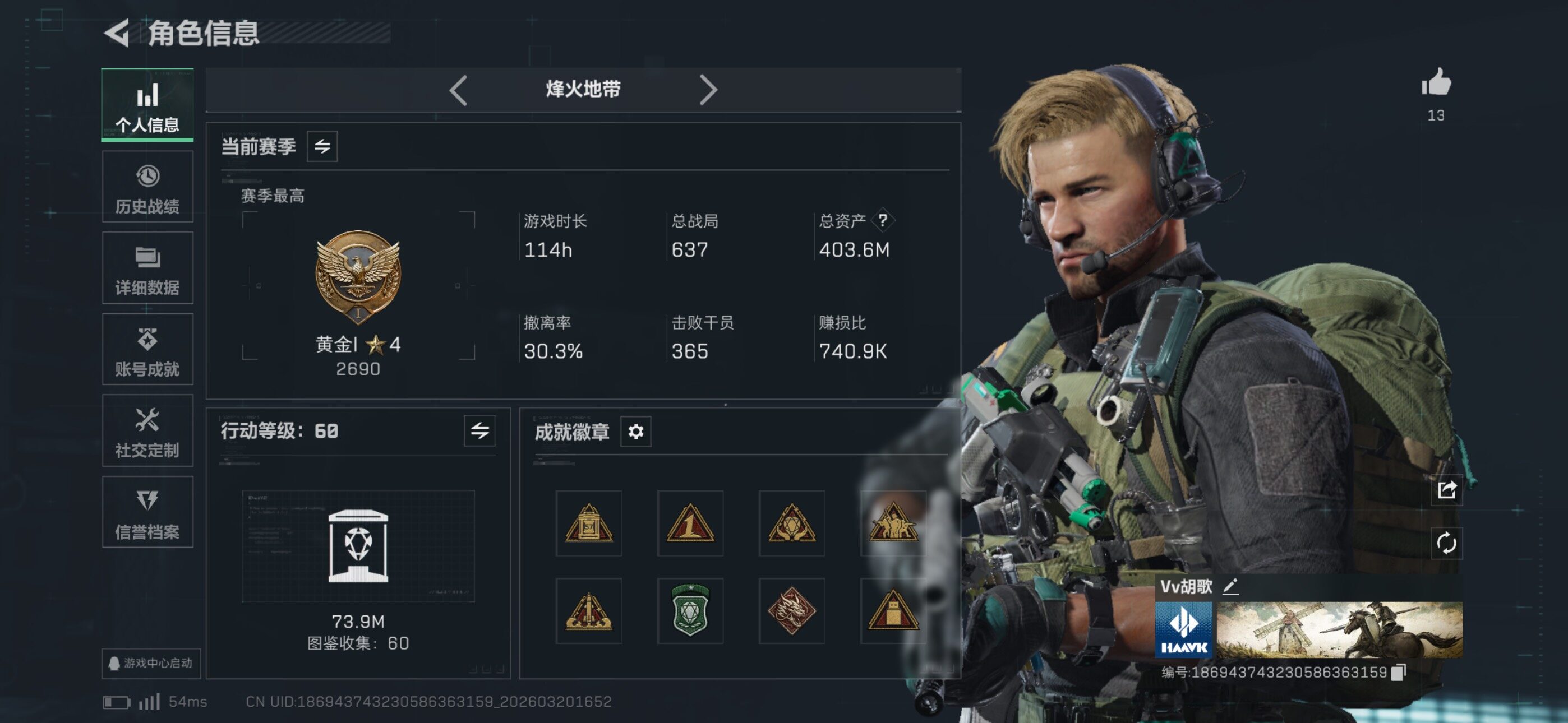 SJZCMW478444三角洲行动账号详情图5