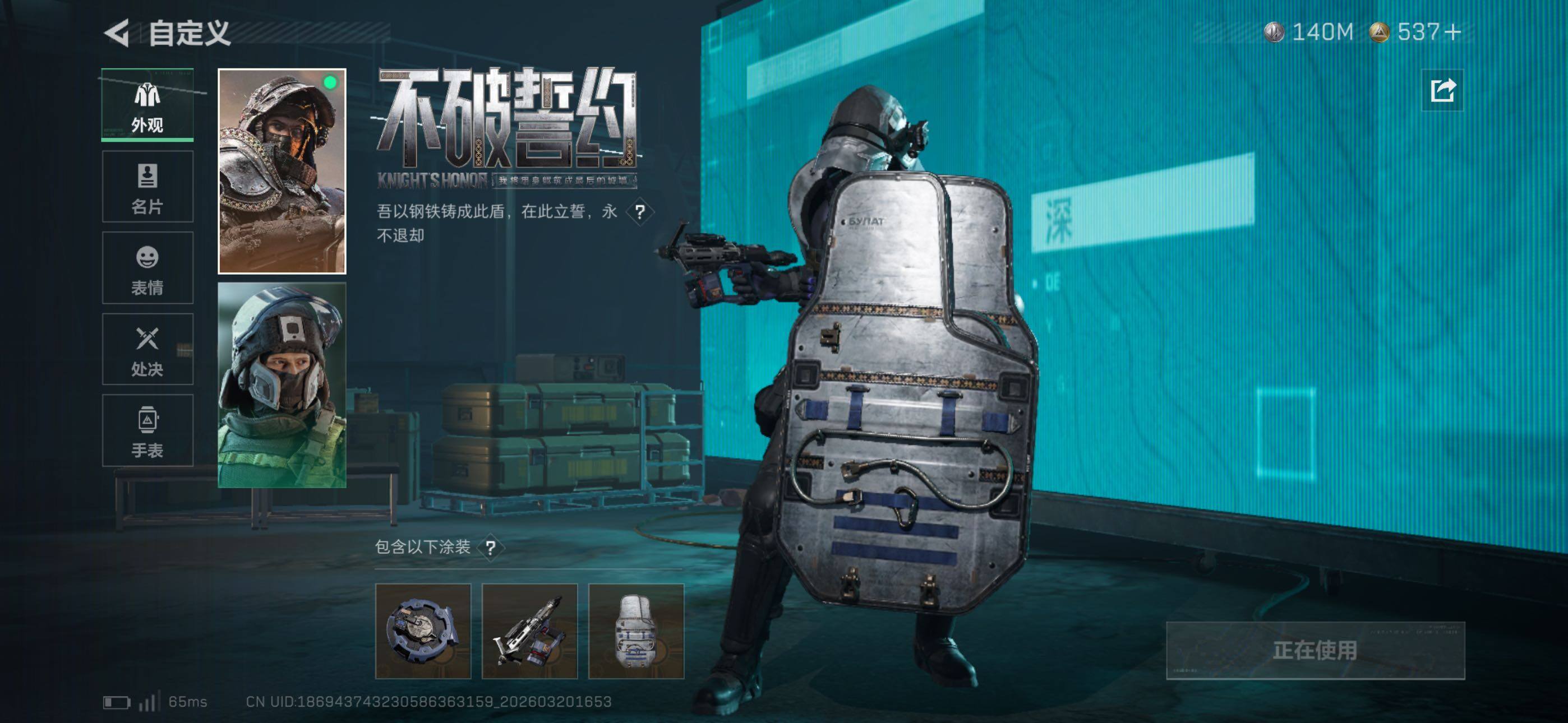 SJZCMW478444三角洲行动账号详情图10