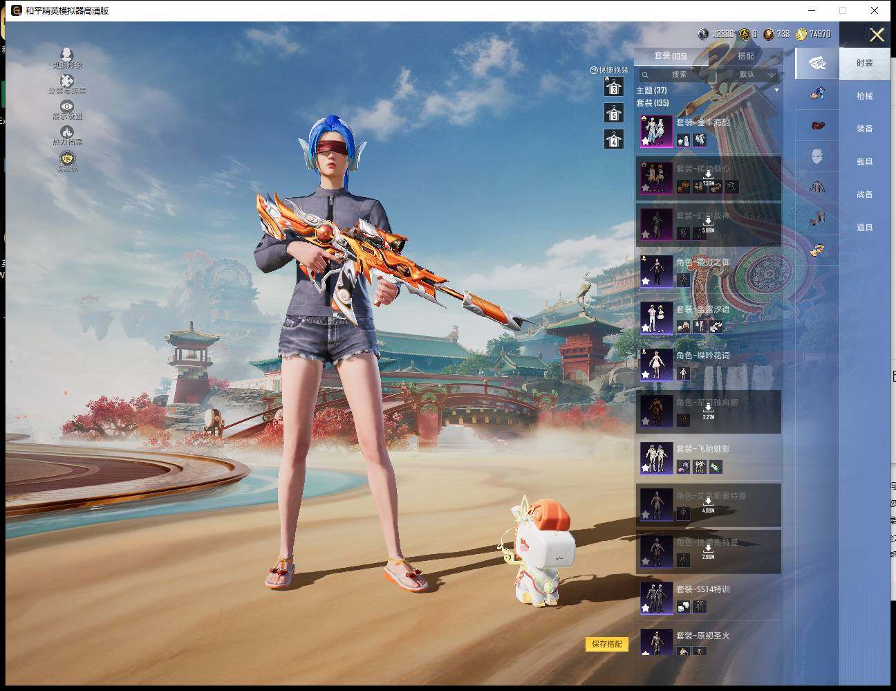 HPLE4137475和平精英账号详情图5