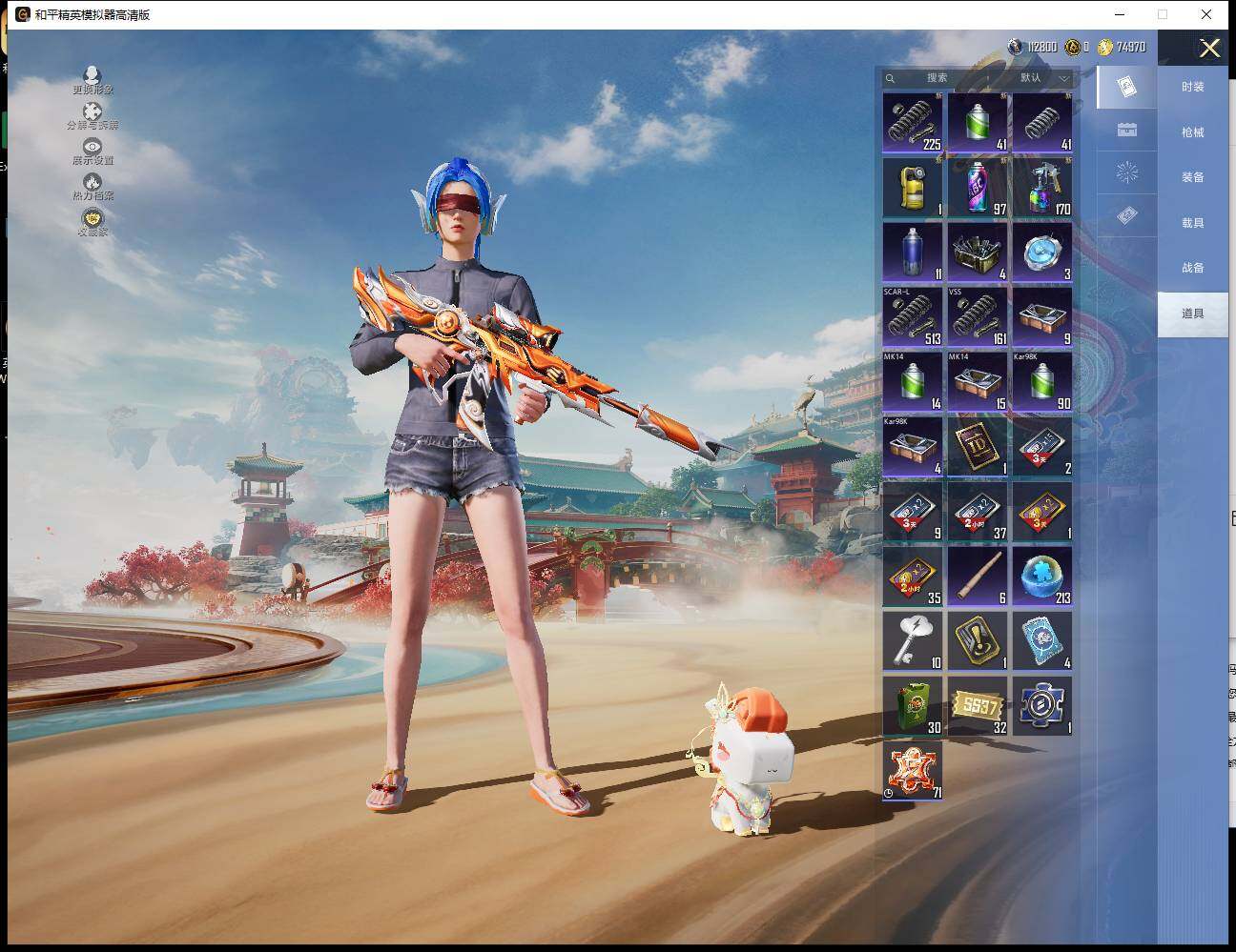 HPLE4137475和平精英账号详情图8