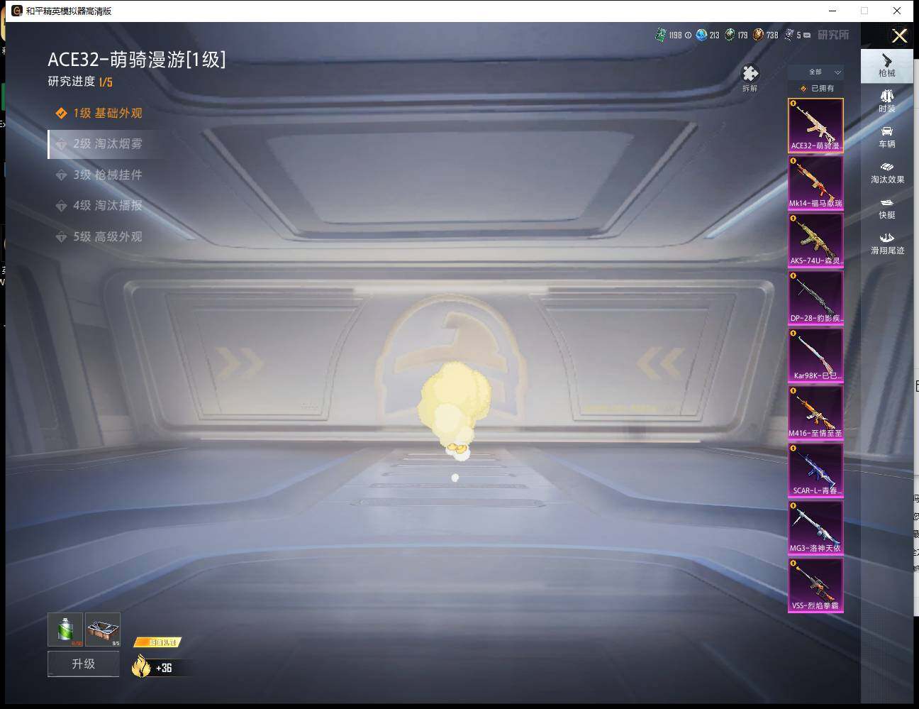 HPLE4137475和平精英账号详情图9