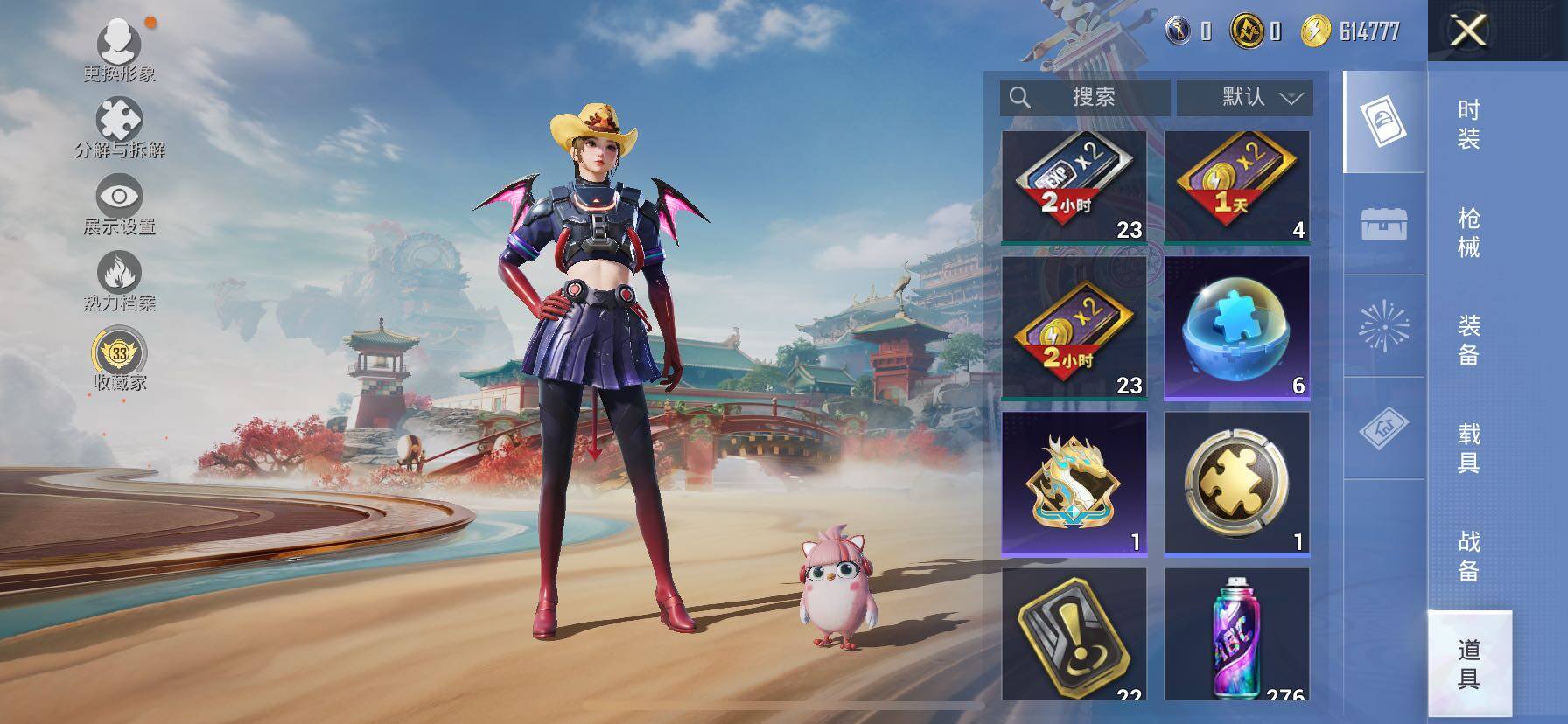 HPLE4134643和平精英账号详情图10 HPLE4134643和平精英账号详情图10