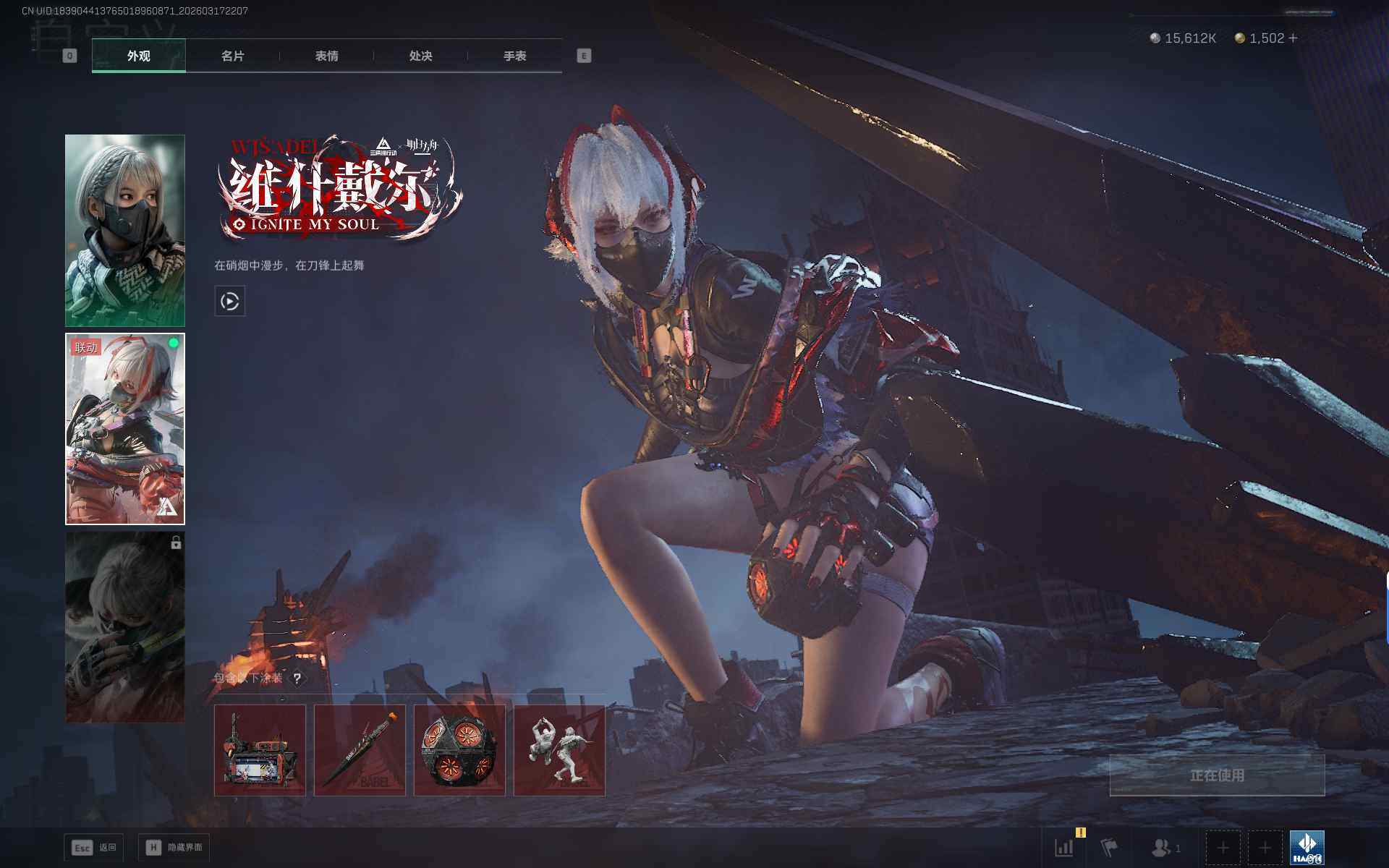 SJZQM474969三角洲行动账号详情图10 SJZQM474969三角洲行动账号详情图10