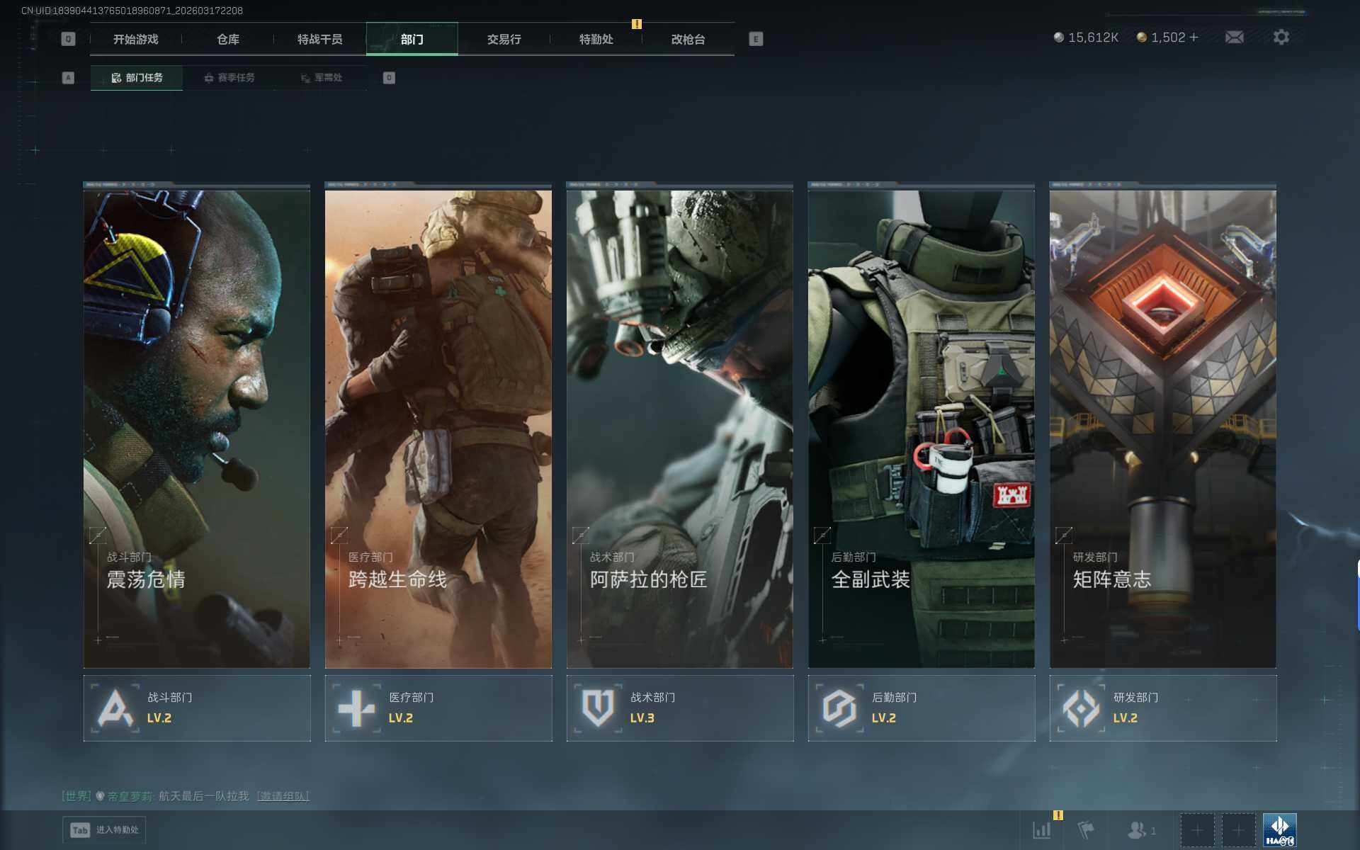 SJZQM474969三角洲行动账号详情图25 SJZQM474969三角洲行动账号详情图25