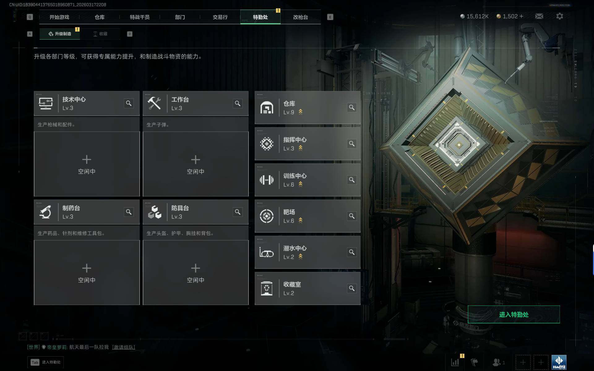 SJZQM474969三角洲行动账号详情图26 SJZQM474969三角洲行动账号详情图26