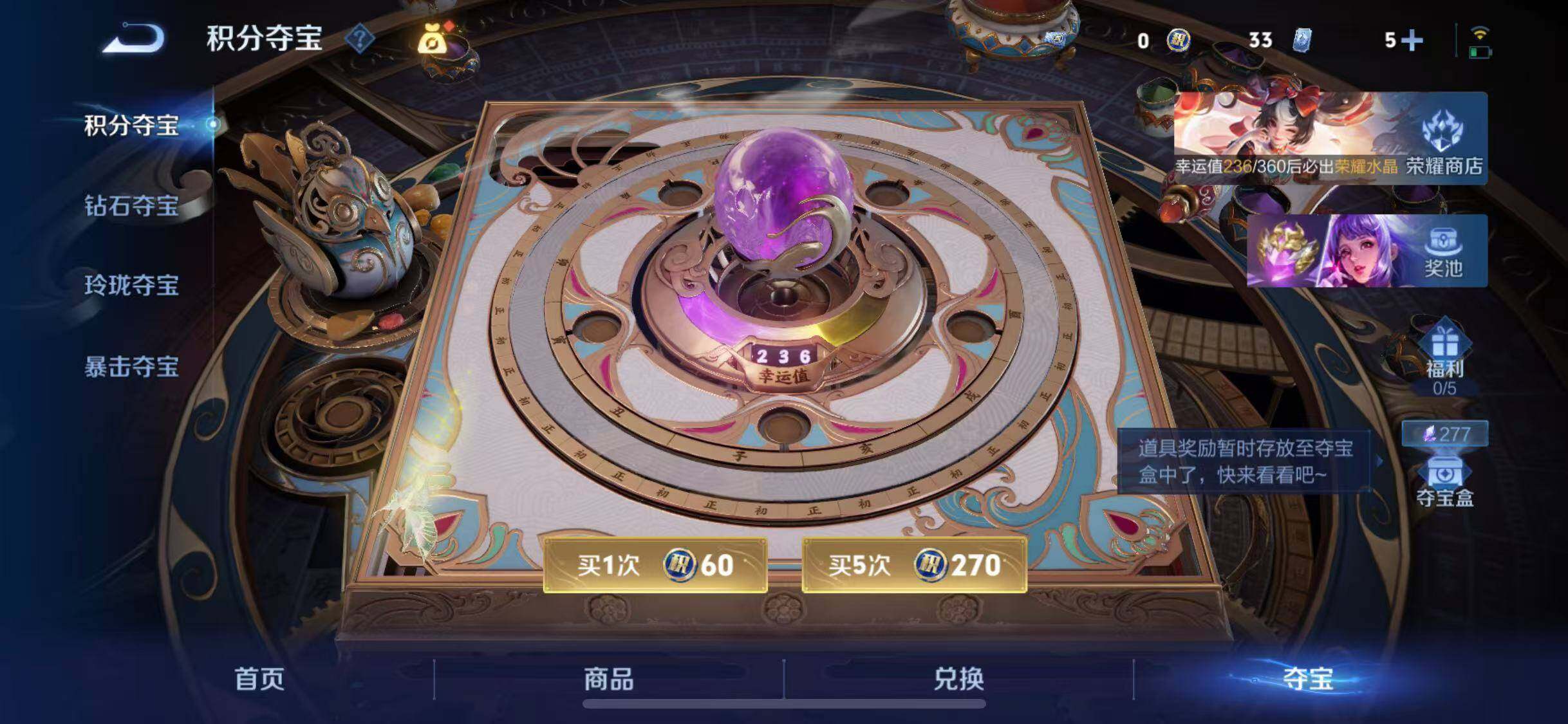 WZLX4243617王者荣耀账号详情图17