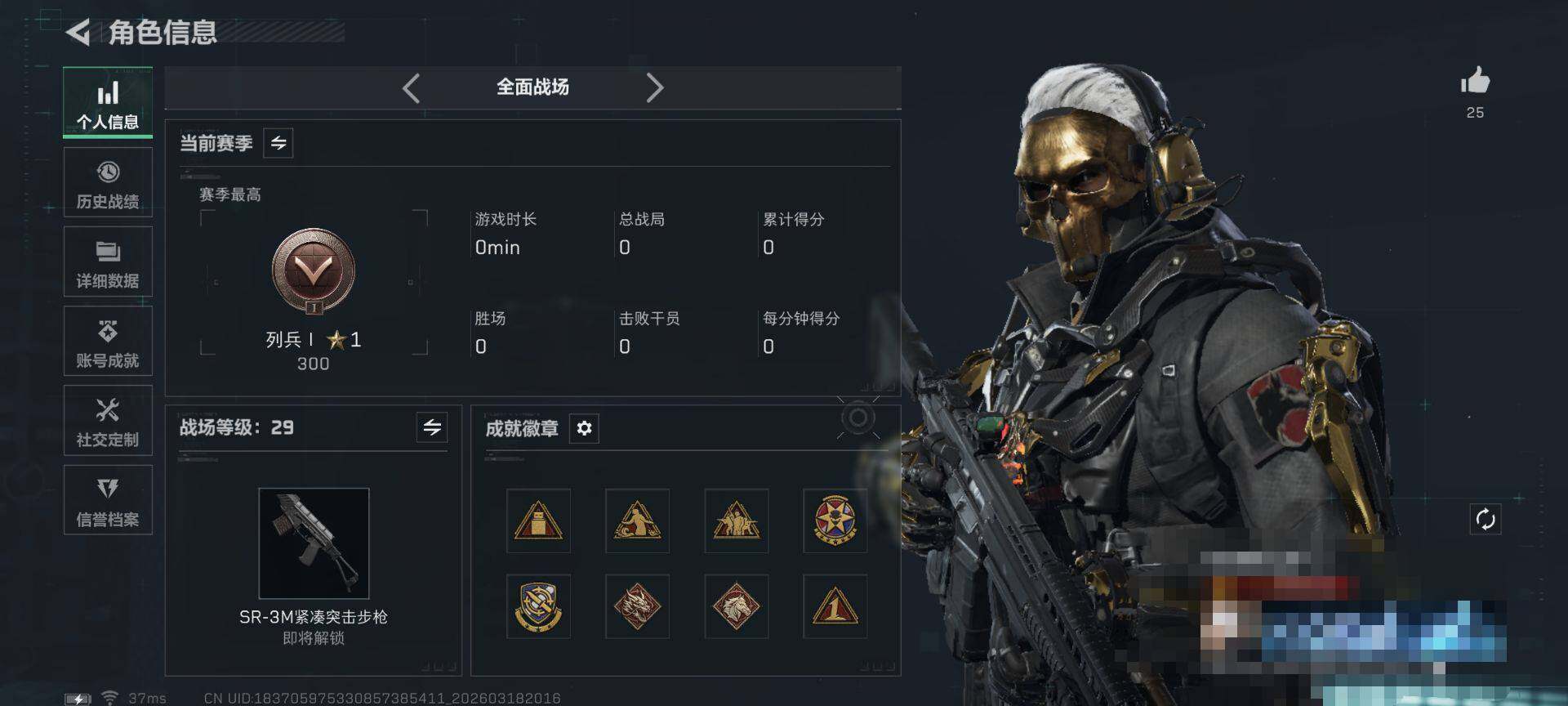 SJZEY474963三角洲行动账号详情图6