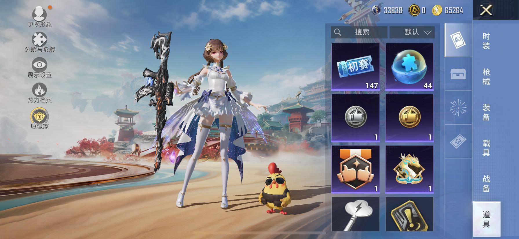 HPLX4134659和平精英账号详情图13