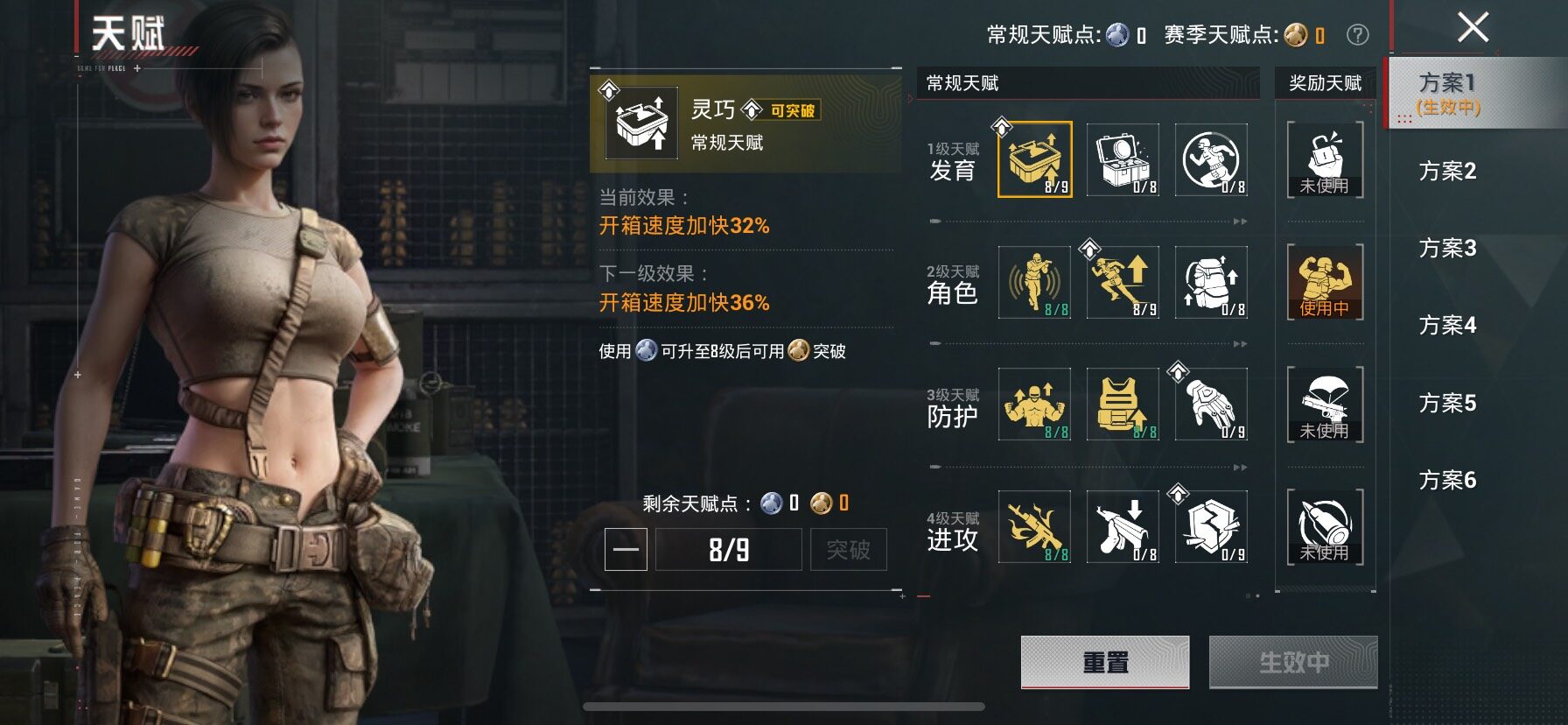 HPLX4134659和平精英账号详情图14