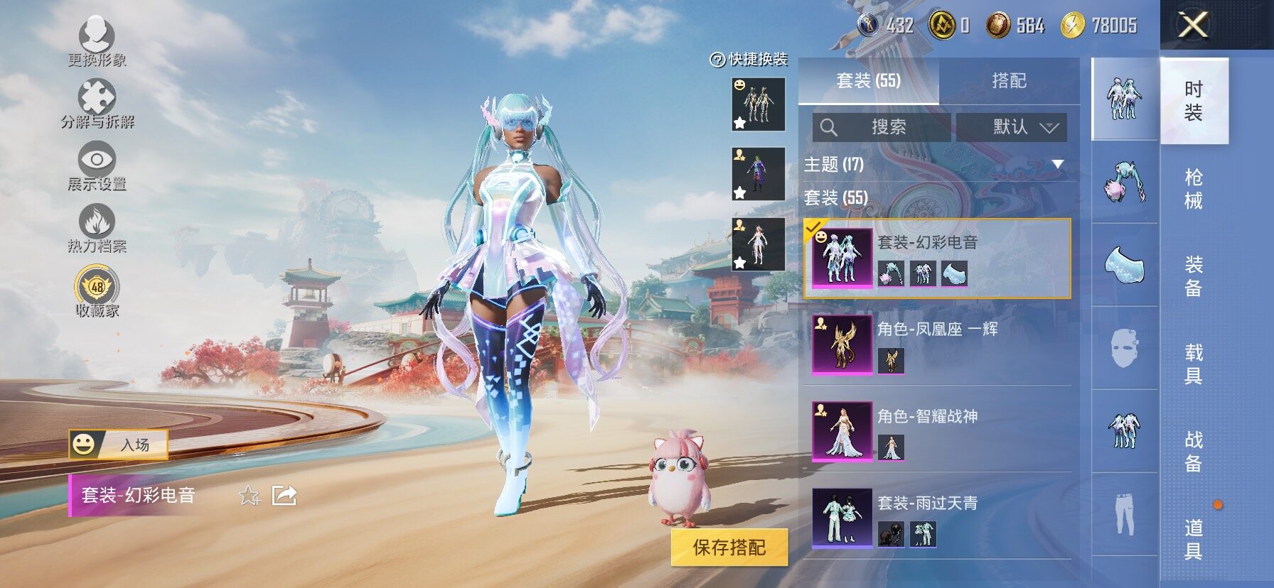 HPLX4135963和平精英账号详情图13