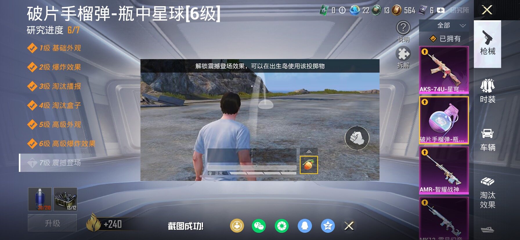 HPLX4135963和平精英账号详情图23