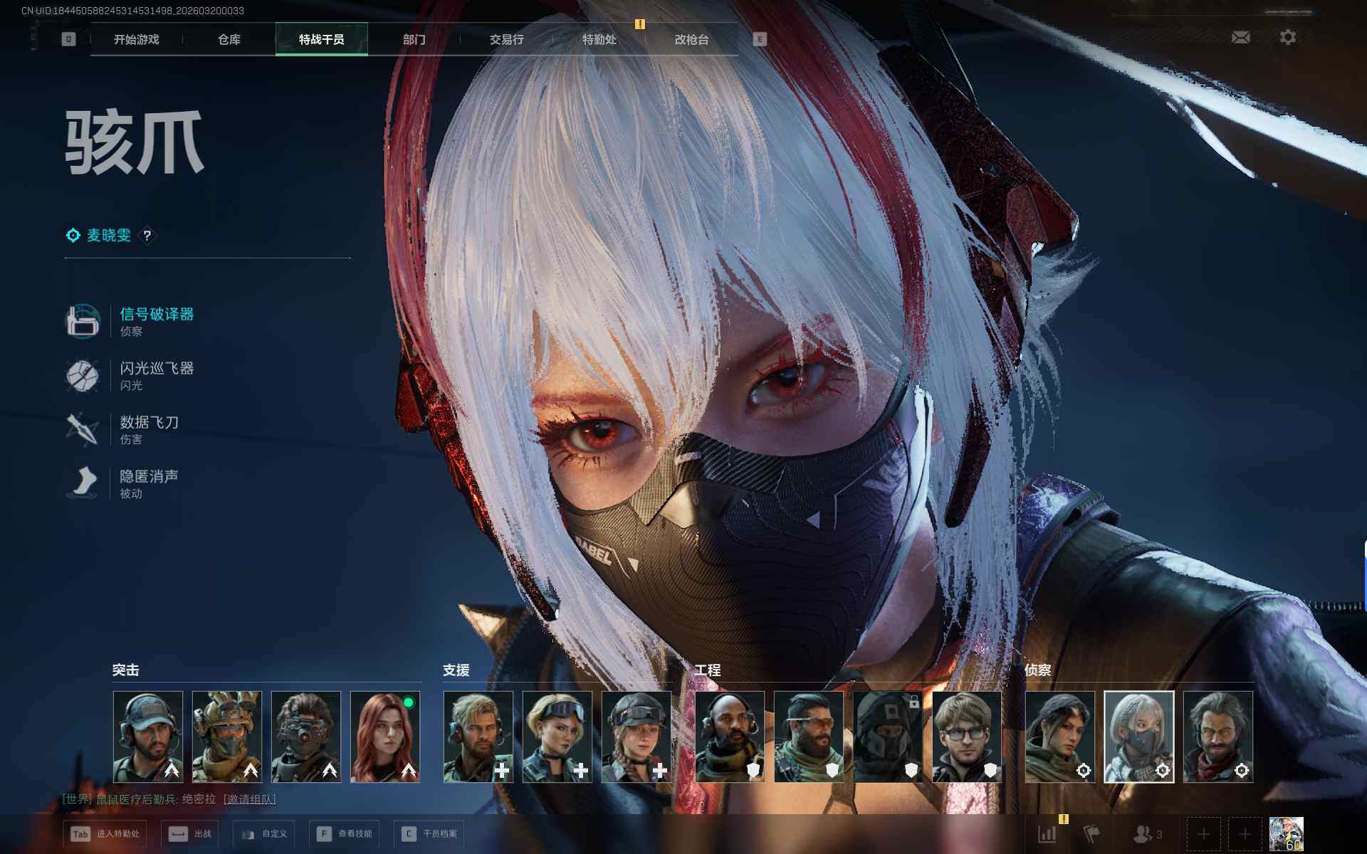 SJZEY474961三角洲行动账号详情图9 SJZEY474961三角洲行动账号详情图9