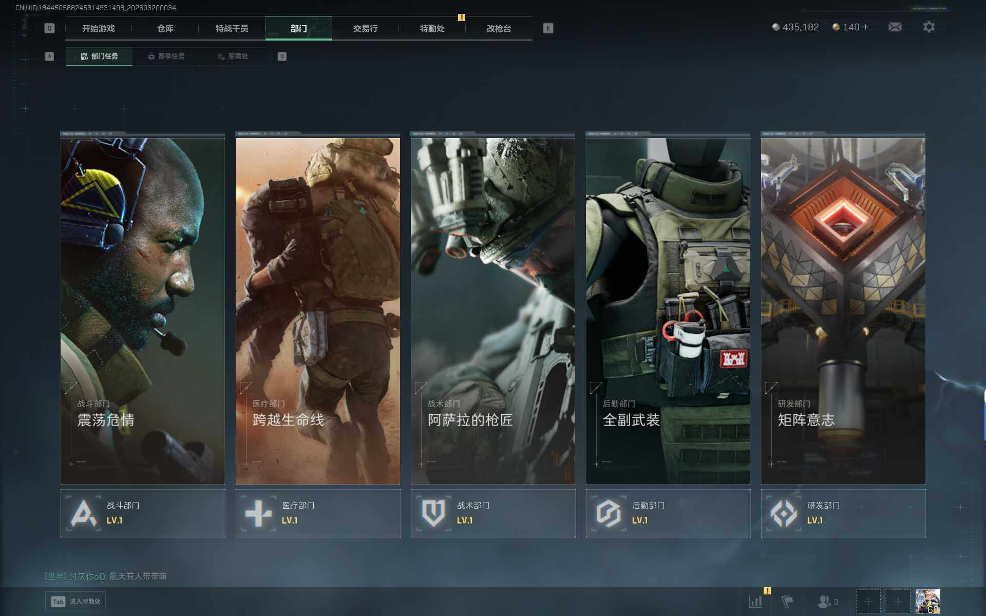 SJZEY474961三角洲行动账号详情图13 SJZEY474961三角洲行动账号详情图13