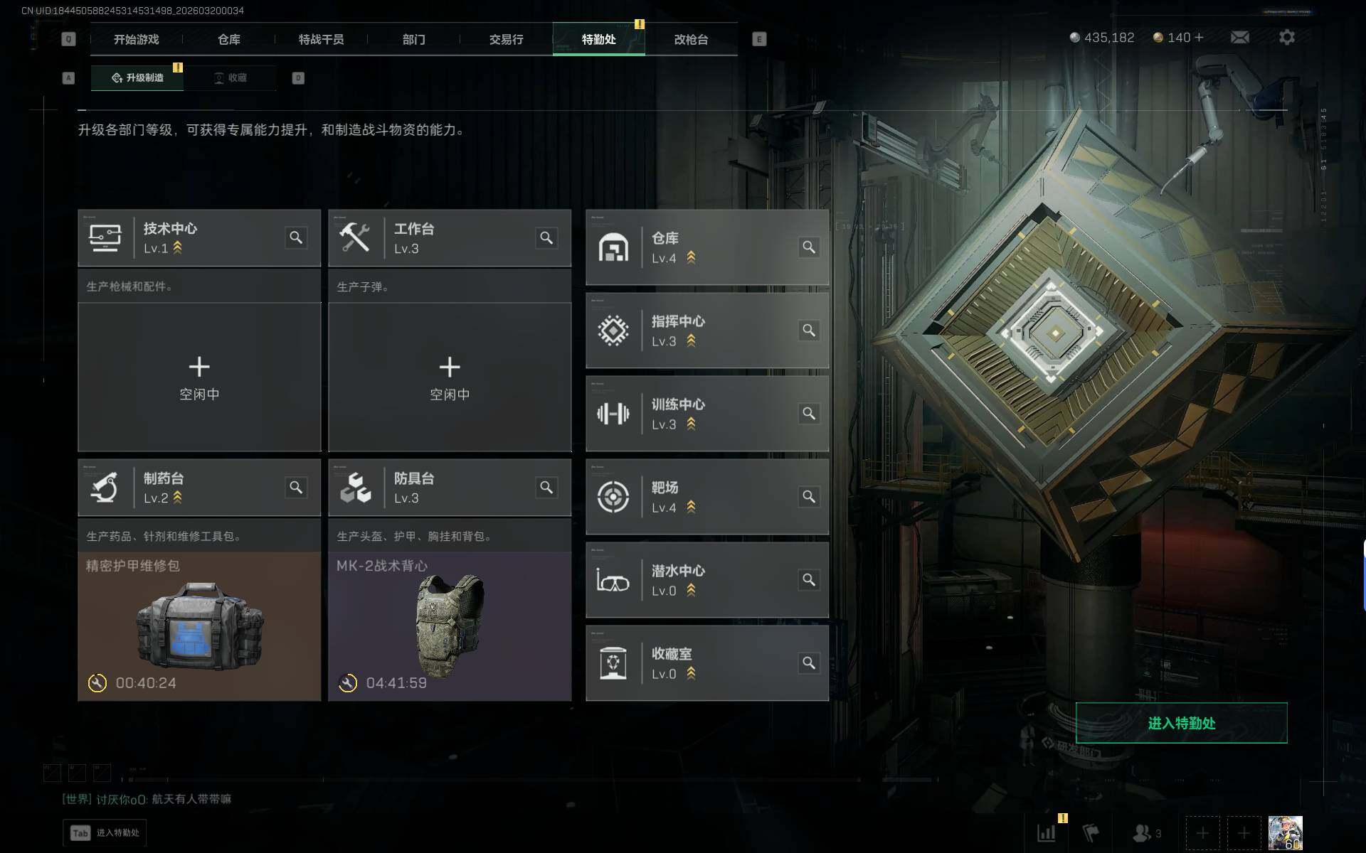 SJZEY474961三角洲行动账号详情图14 SJZEY474961三角洲行动账号详情图14