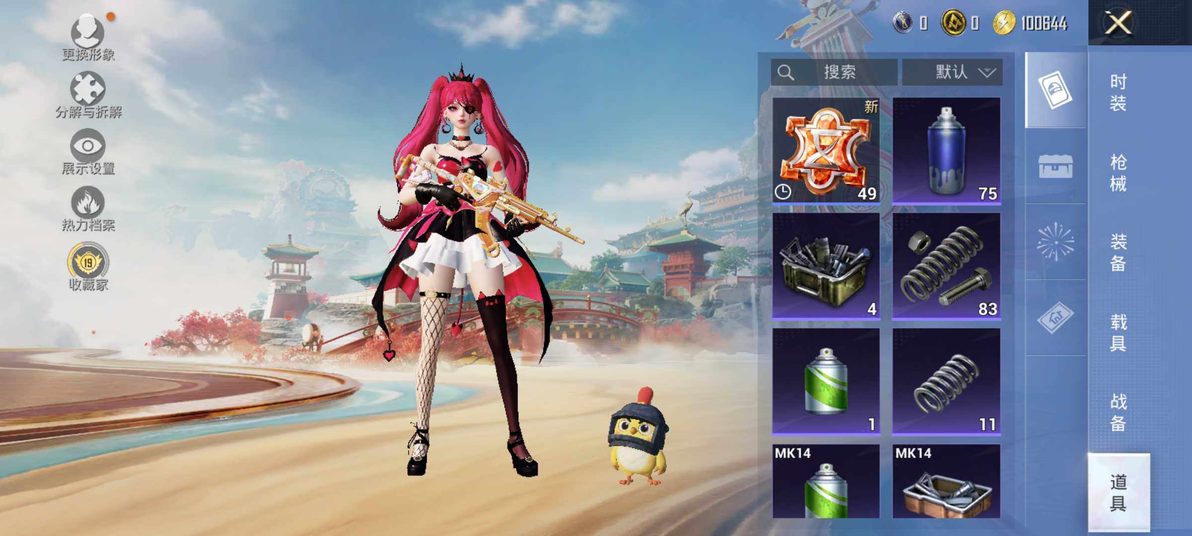 HPLE4134689和平精英账号详情图10 HPLE4134689和平精英账号详情图10