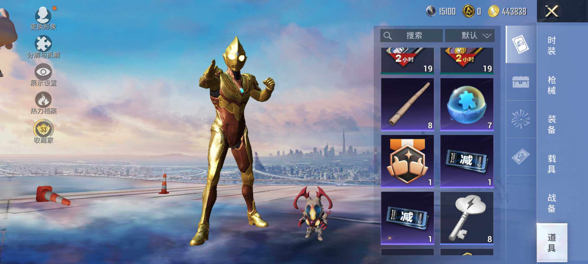 HPLE4134654和平精英账号详情图11