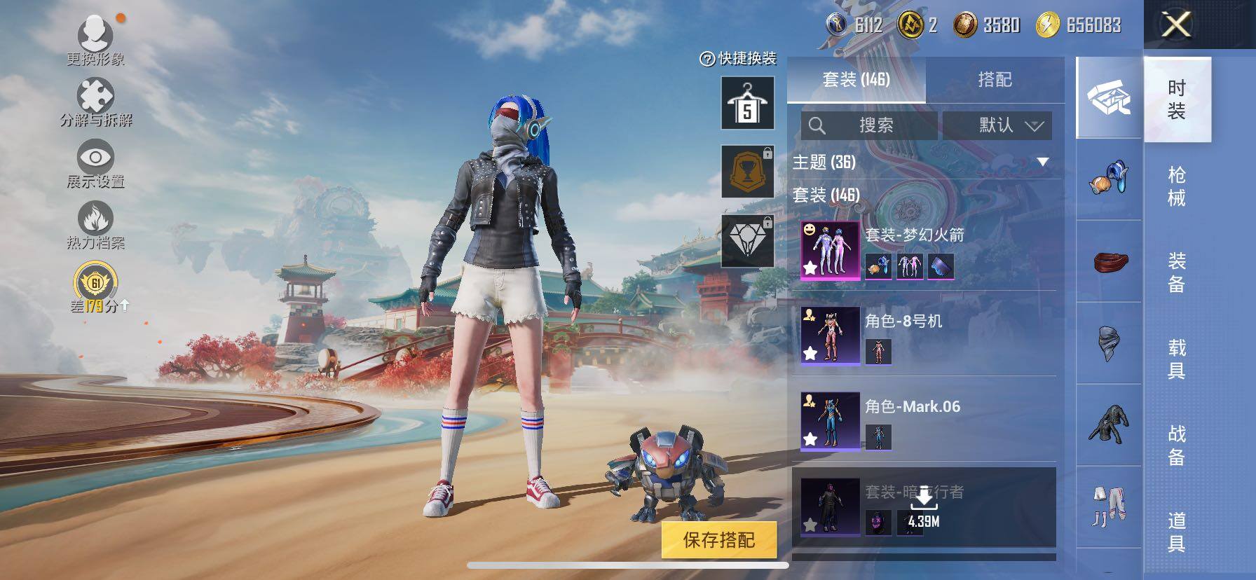 HPLE4134678和平精英账号详情图9