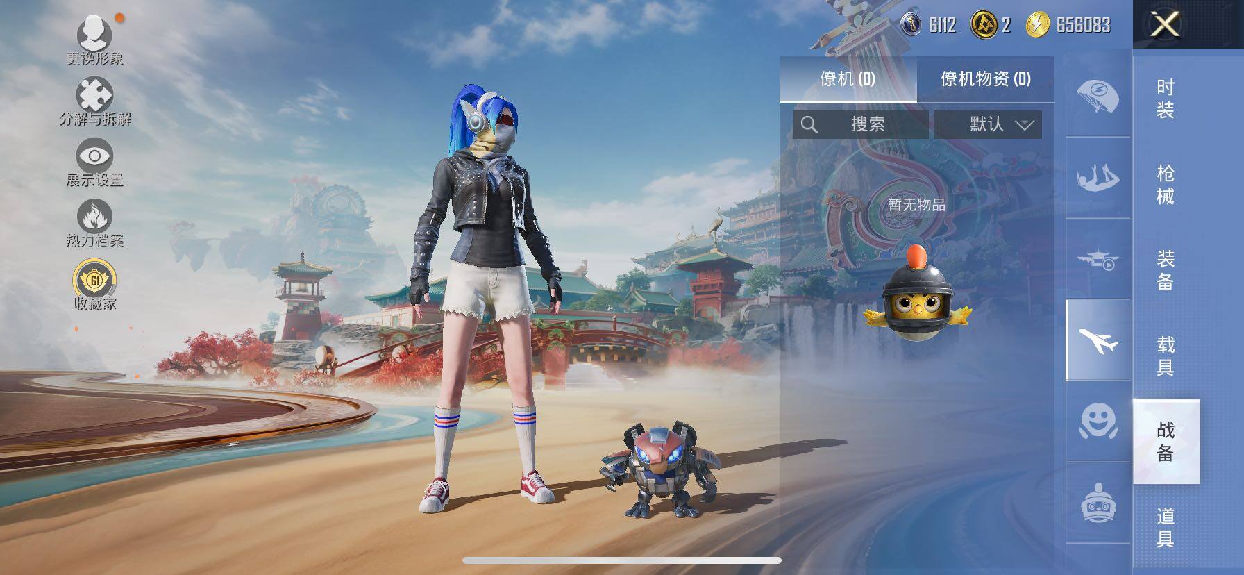 HPLE4134678和平精英账号详情图12