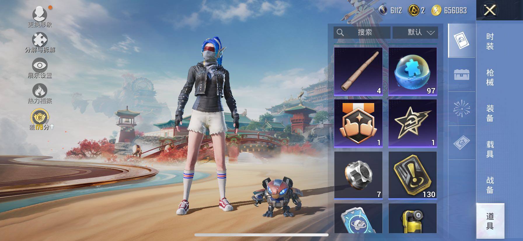 HPLE4134678和平精英账号详情图13