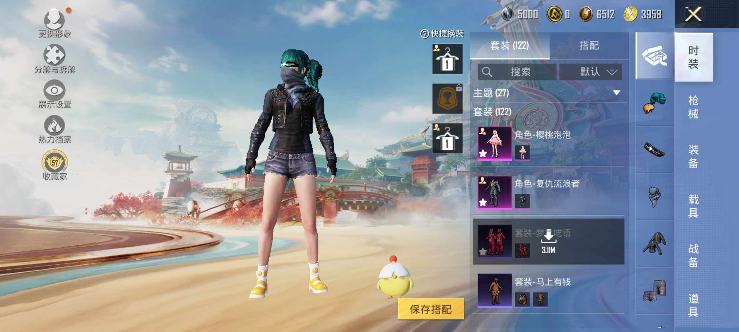 HPLE4134684和平精英账号详情图8 HPLE4134684和平精英账号详情图8