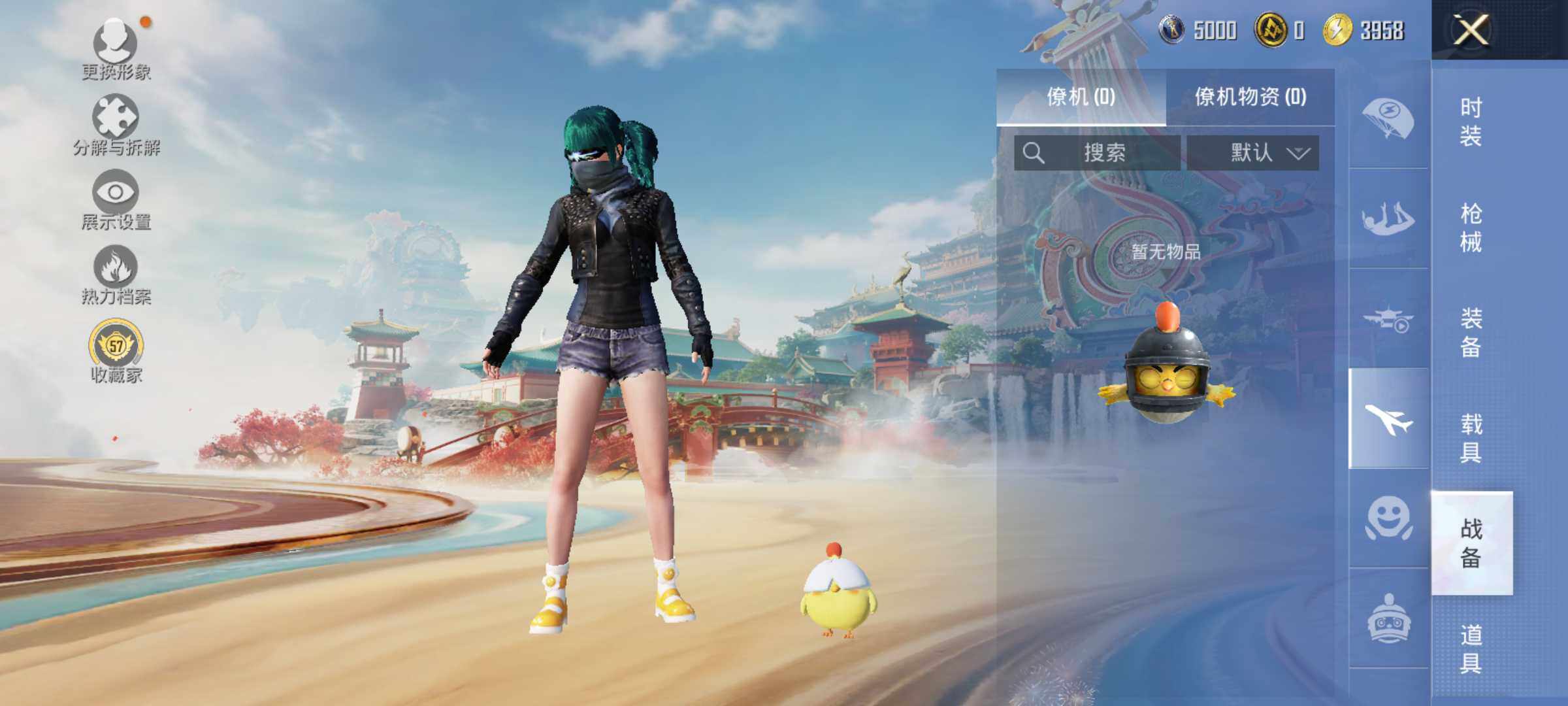 HPLE4134684和平精英账号详情图11 HPLE4134684和平精英账号详情图11