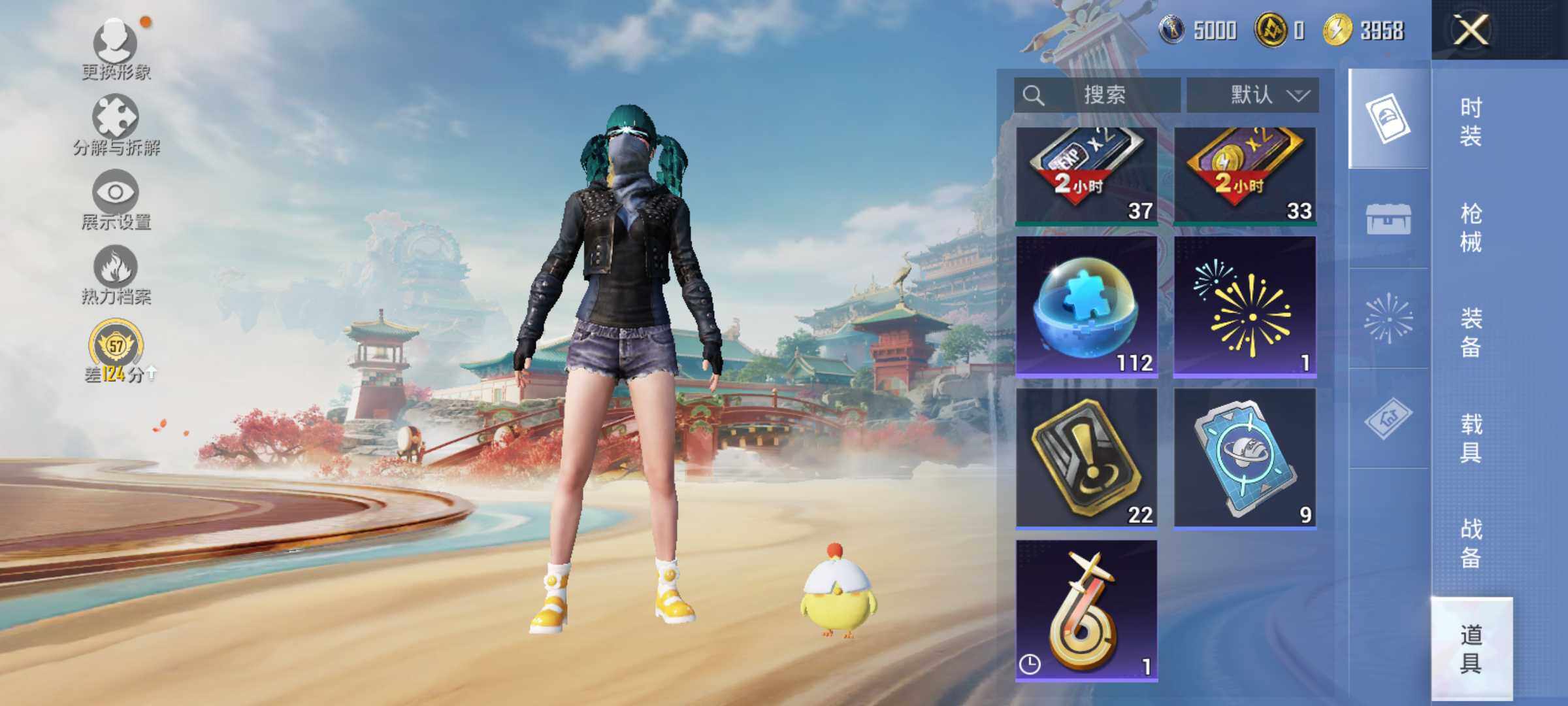 HPLE4134684和平精英账号详情图12 HPLE4134684和平精英账号详情图12