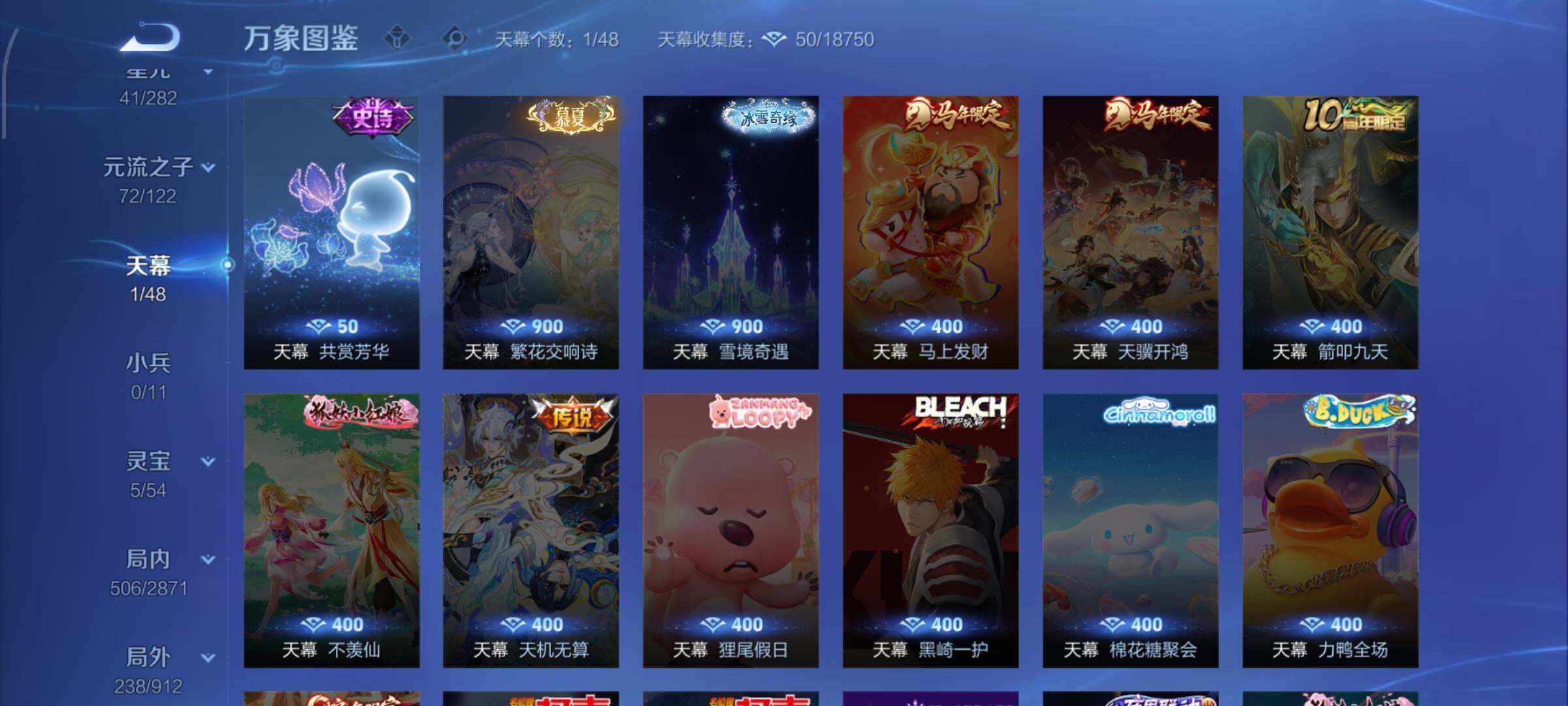 WZLX4244175王者荣耀账号详情图20 WZLX4244175王者荣耀账号详情图20