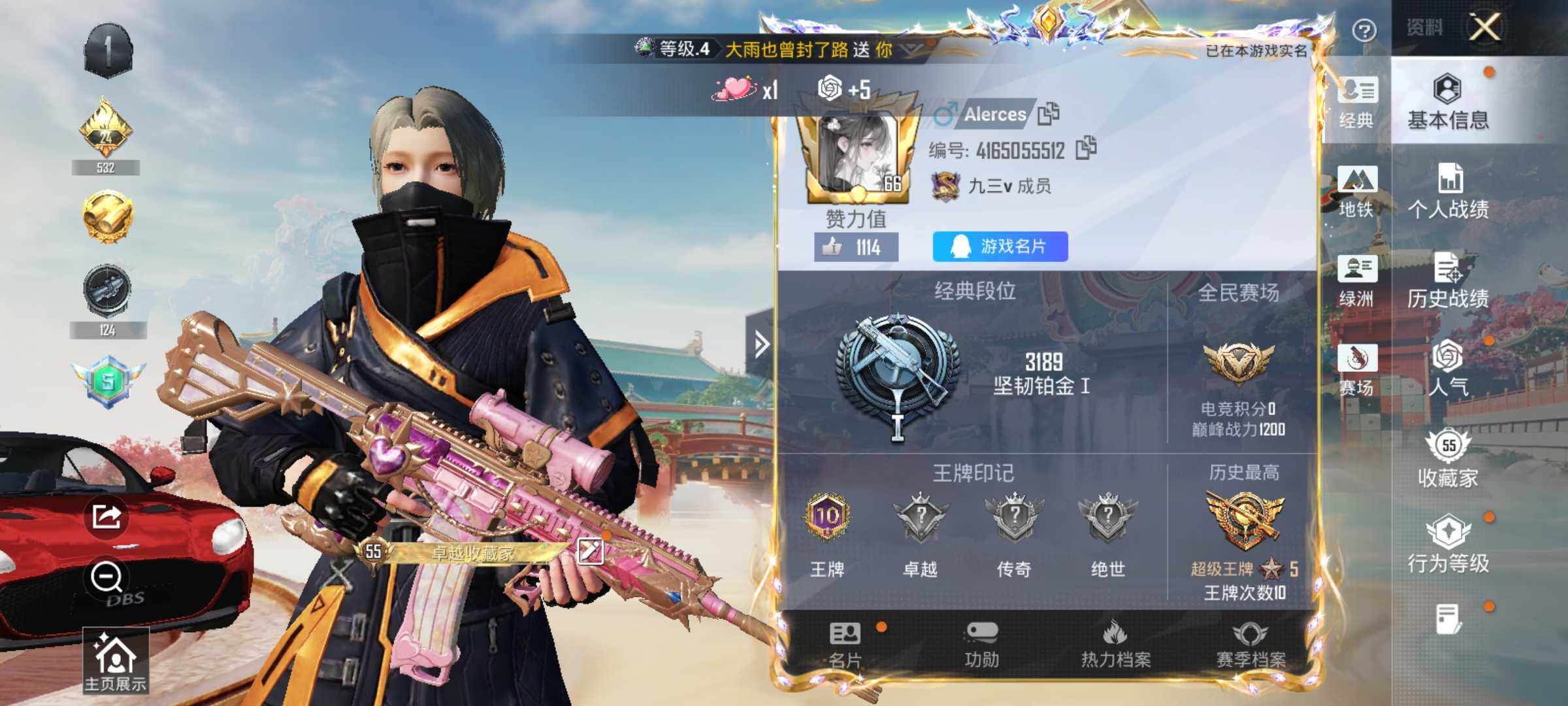 HPLE4135732和平精英账号详情图6 HPLE4135732和平精英账号详情图6