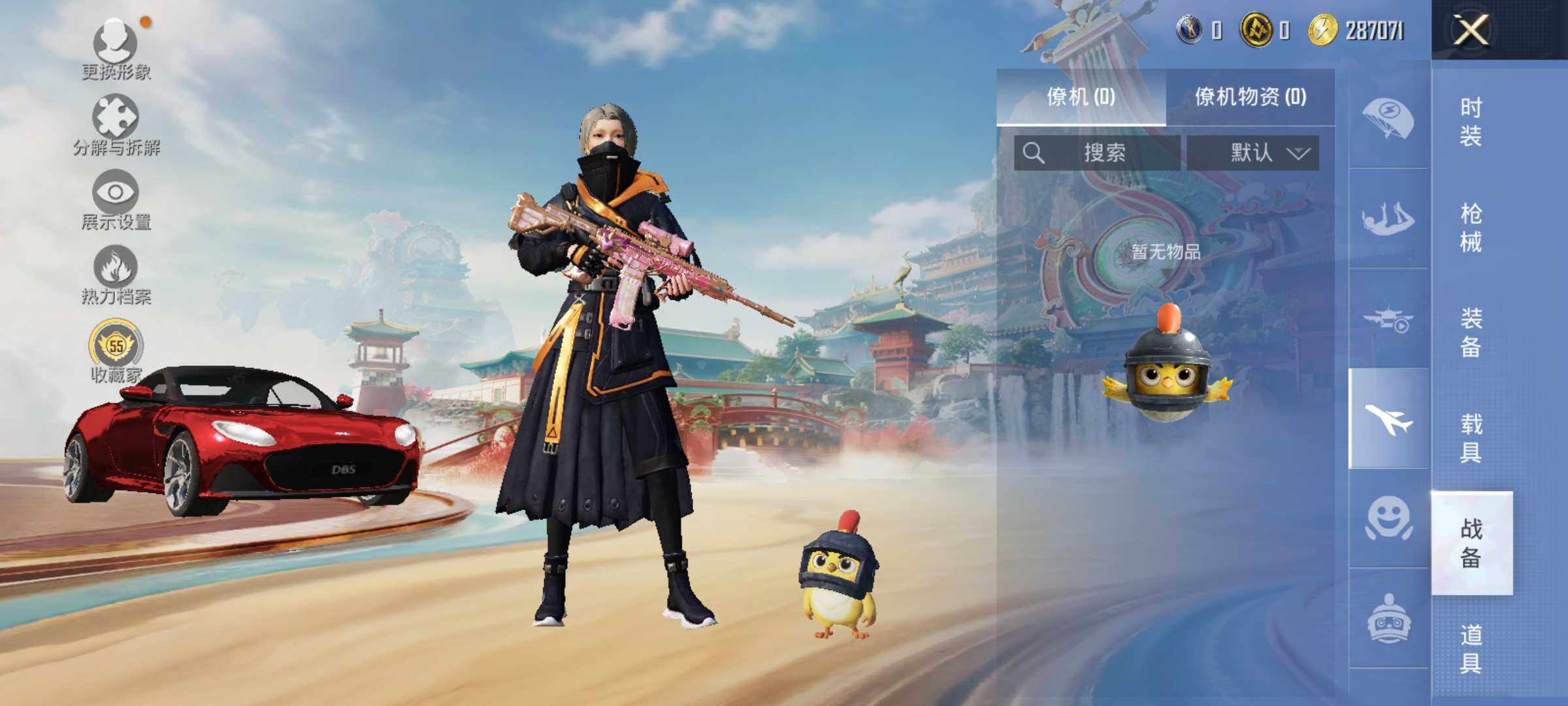 HPLE4135732和平精英账号详情图11 HPLE4135732和平精英账号详情图11