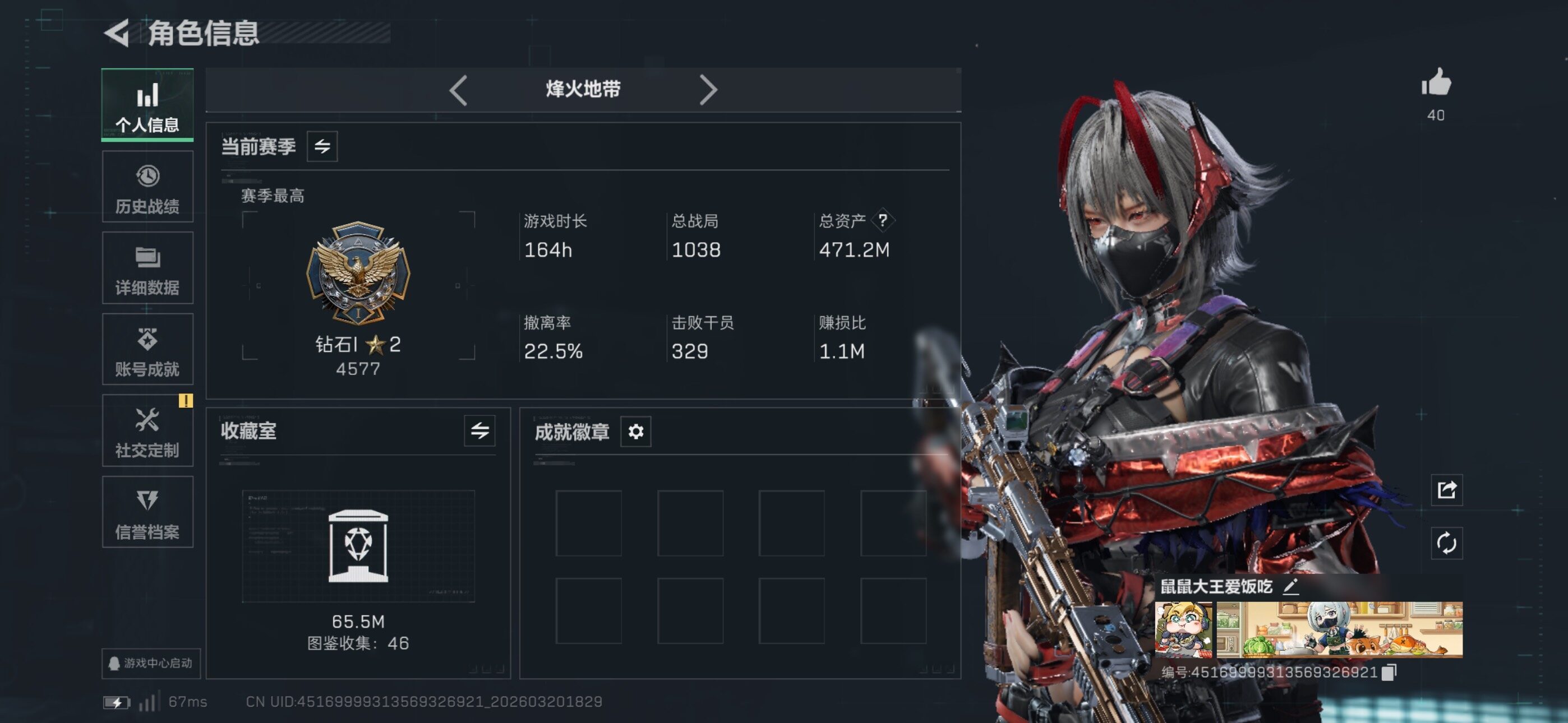 SJZCMW478761三角洲行动账号详情图5 SJZCMW478761三角洲行动账号详情图5