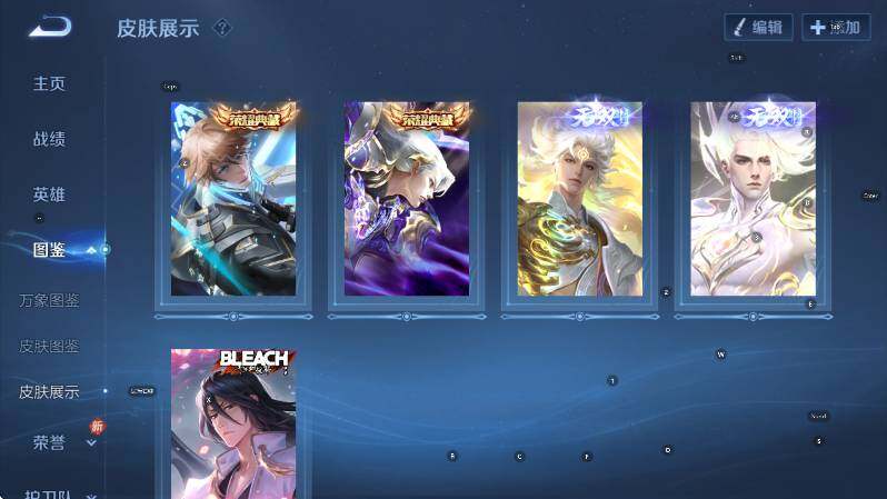 WZLX4243463王者荣耀账号详情图13 WZLX4243463王者荣耀账号详情图13