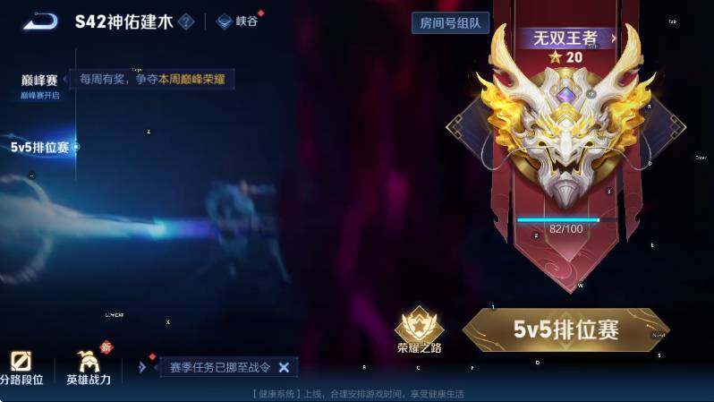 WZLX4243463王者荣耀账号详情图18 WZLX4243463王者荣耀账号详情图18