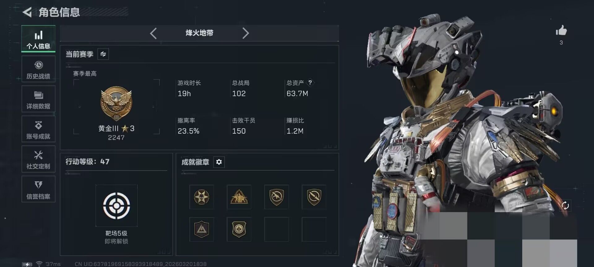 SJZQM474759三角洲行动账号详情图4