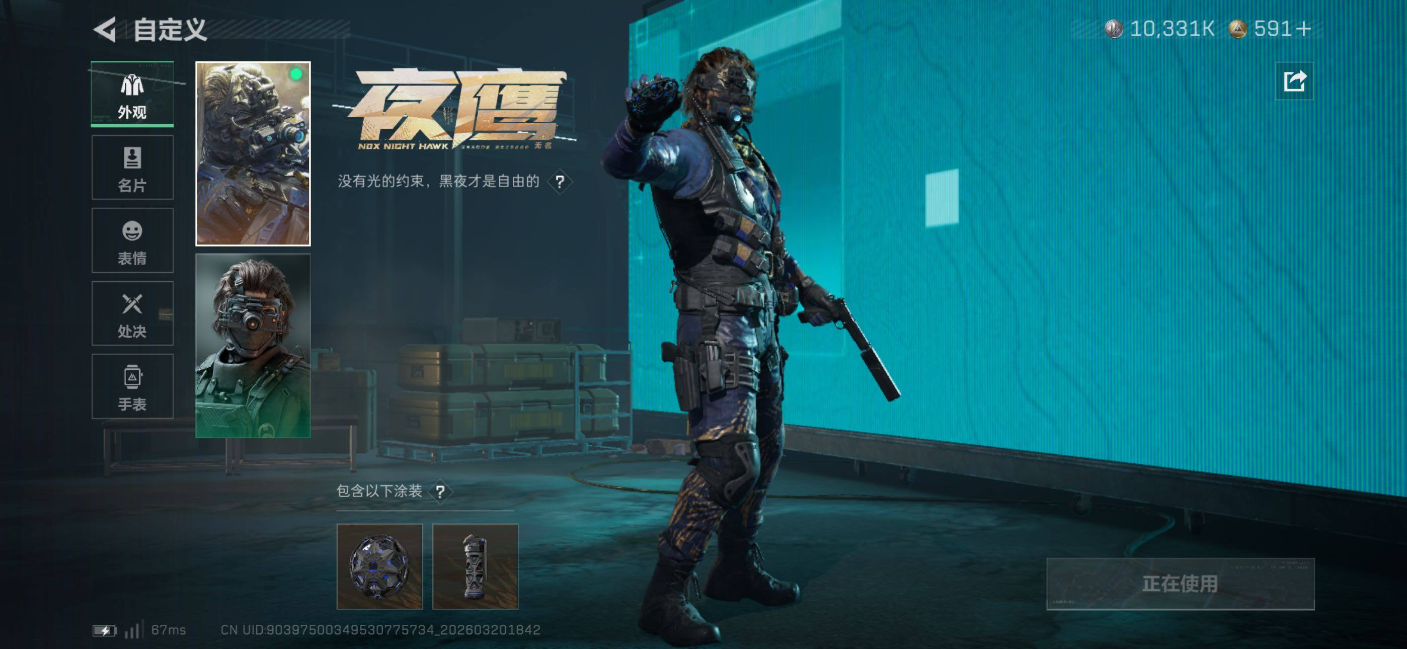 SJZCMW478782三角洲行动账号详情图13