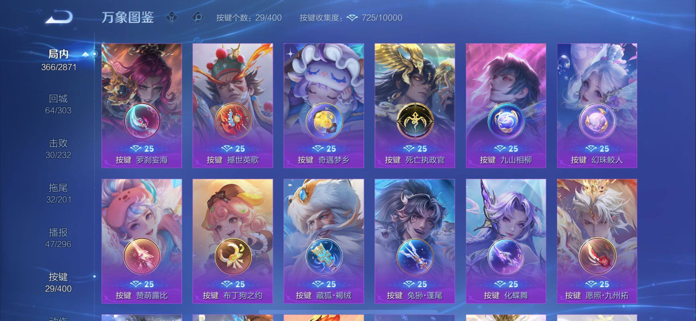 WZLX4244138王者荣耀账号详情图19