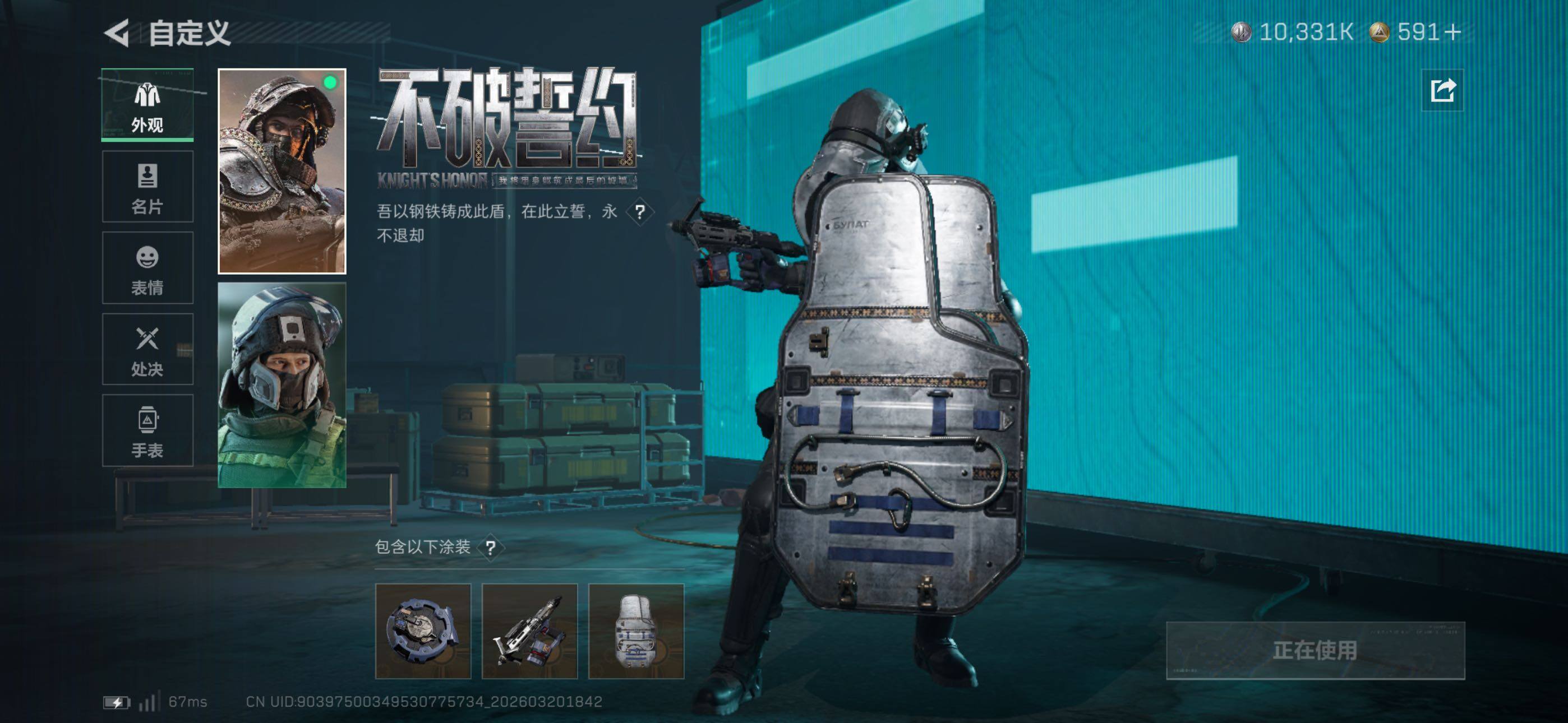 SJZCMW478782三角洲行动账号详情图18