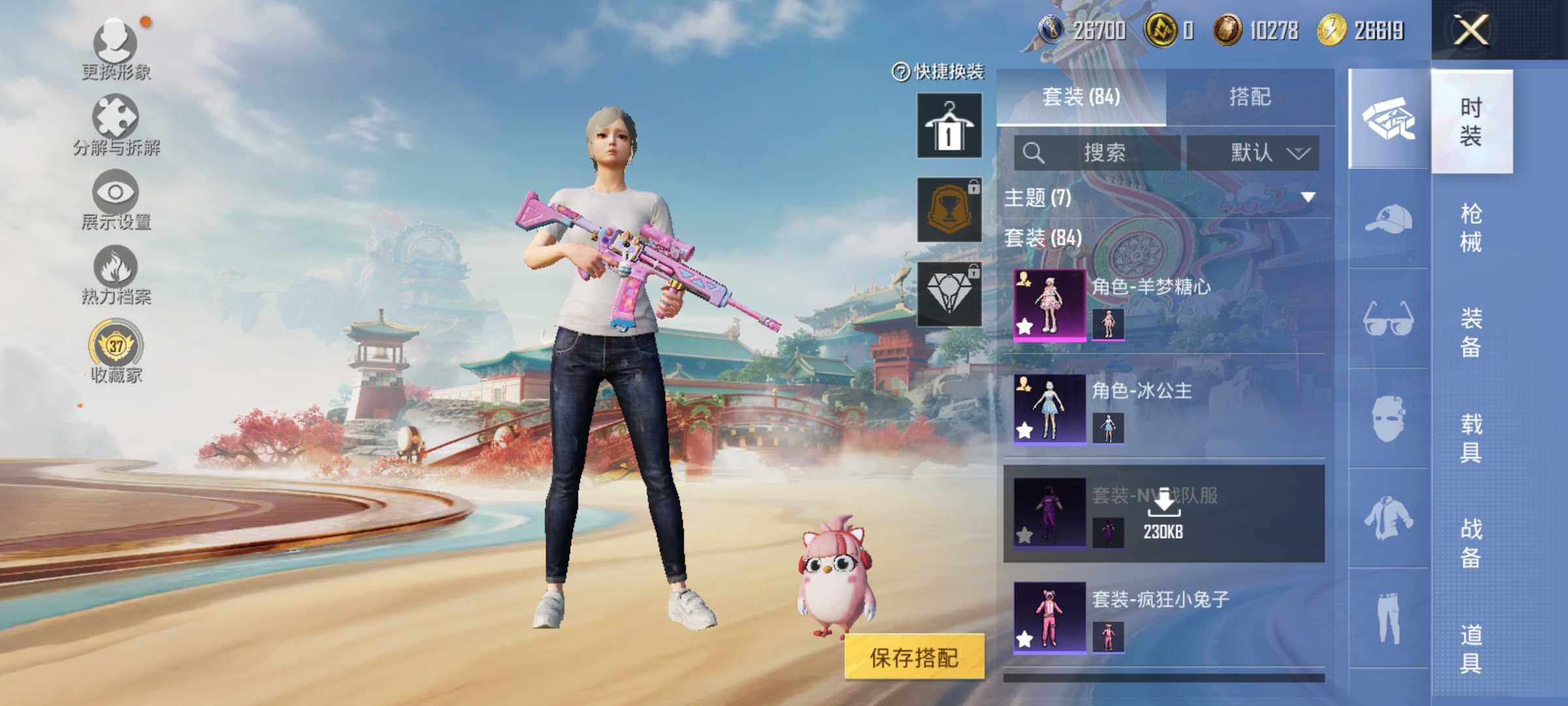 HPLE4135729和平精英账号详情图7