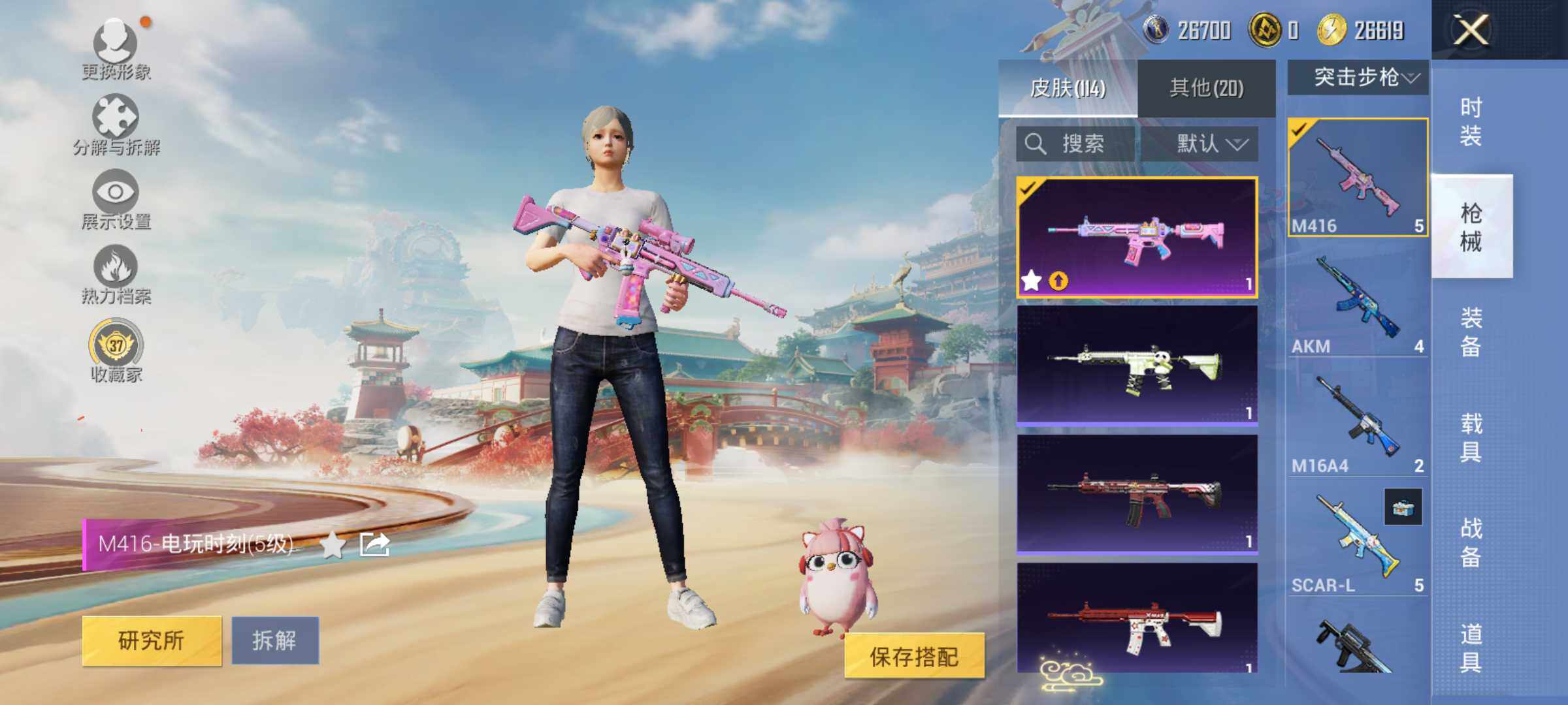 HPLE4135729和平精英账号详情图8