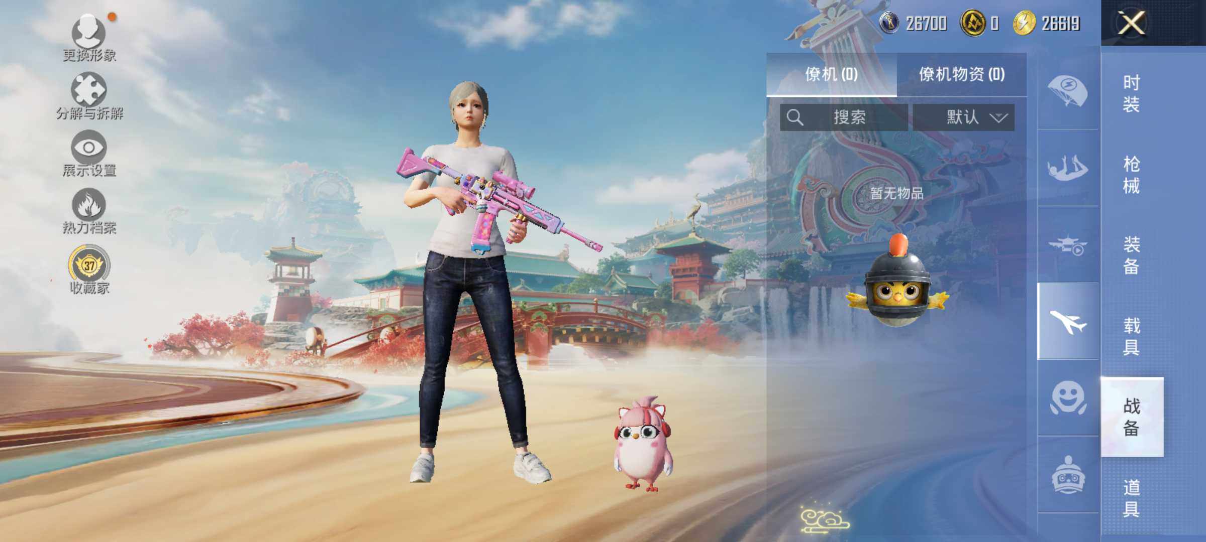 HPLE4135729和平精英账号详情图10