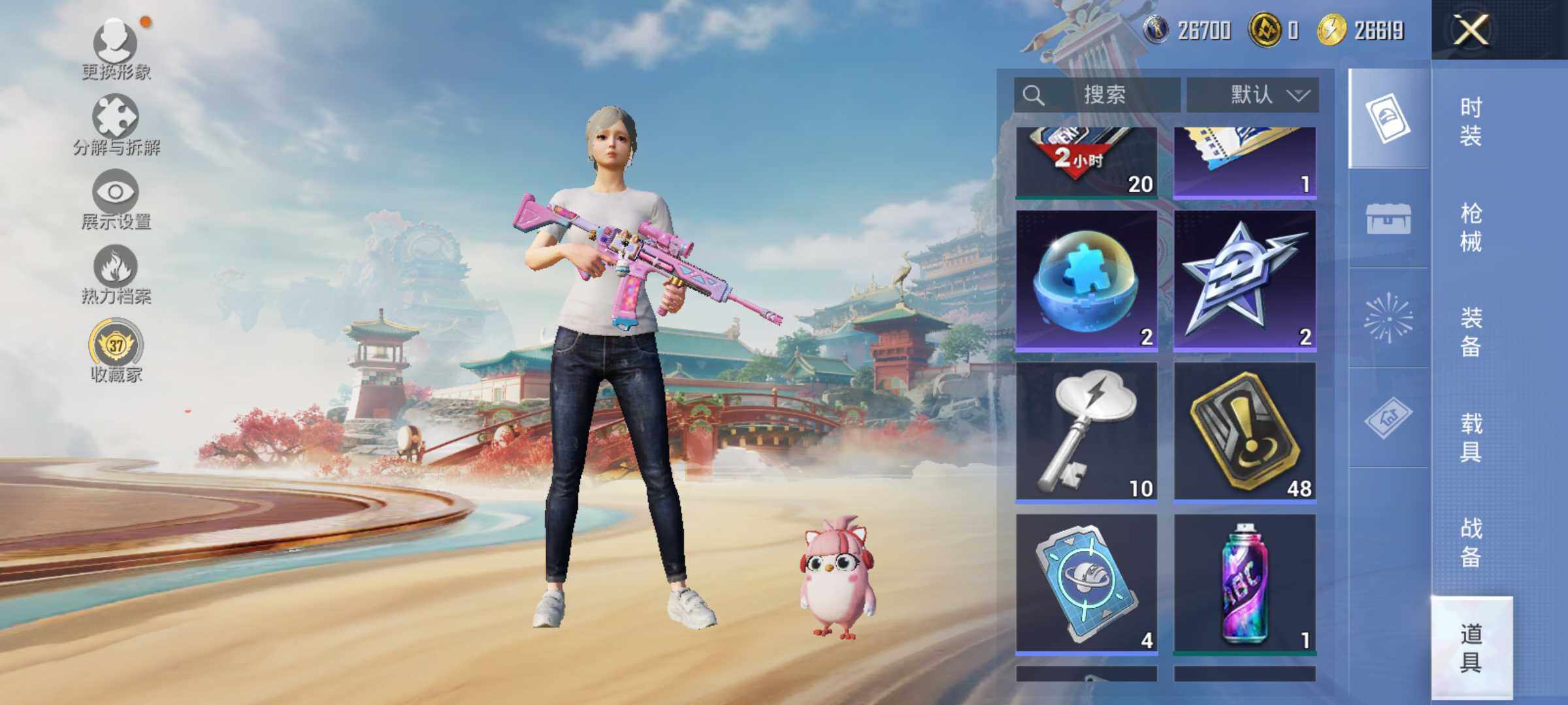 HPLE4135729和平精英账号详情图11