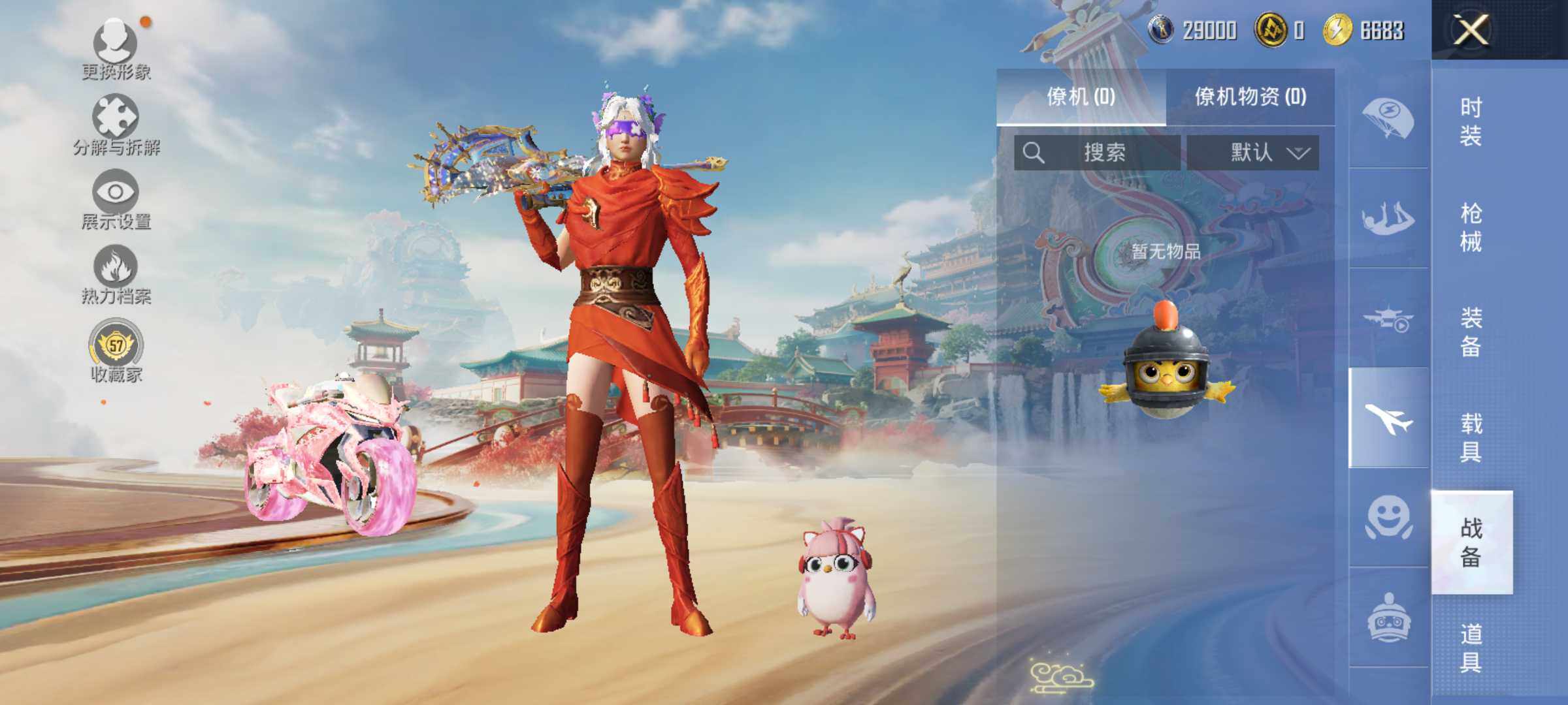 HPLE4135727和平精英账号详情图11